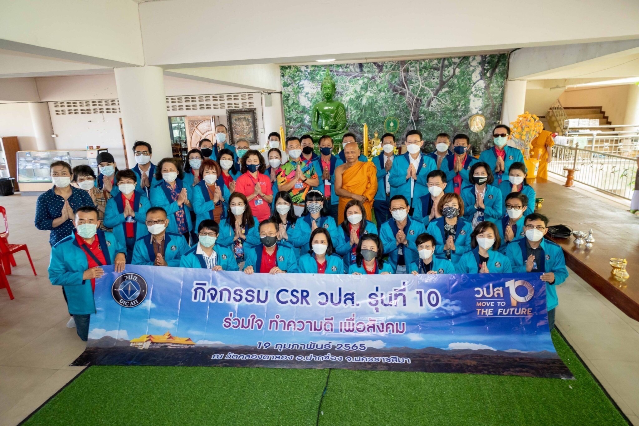 คปภ. ปฐมนิเทศนักศึกษา วปส. รุ่นที่ 10