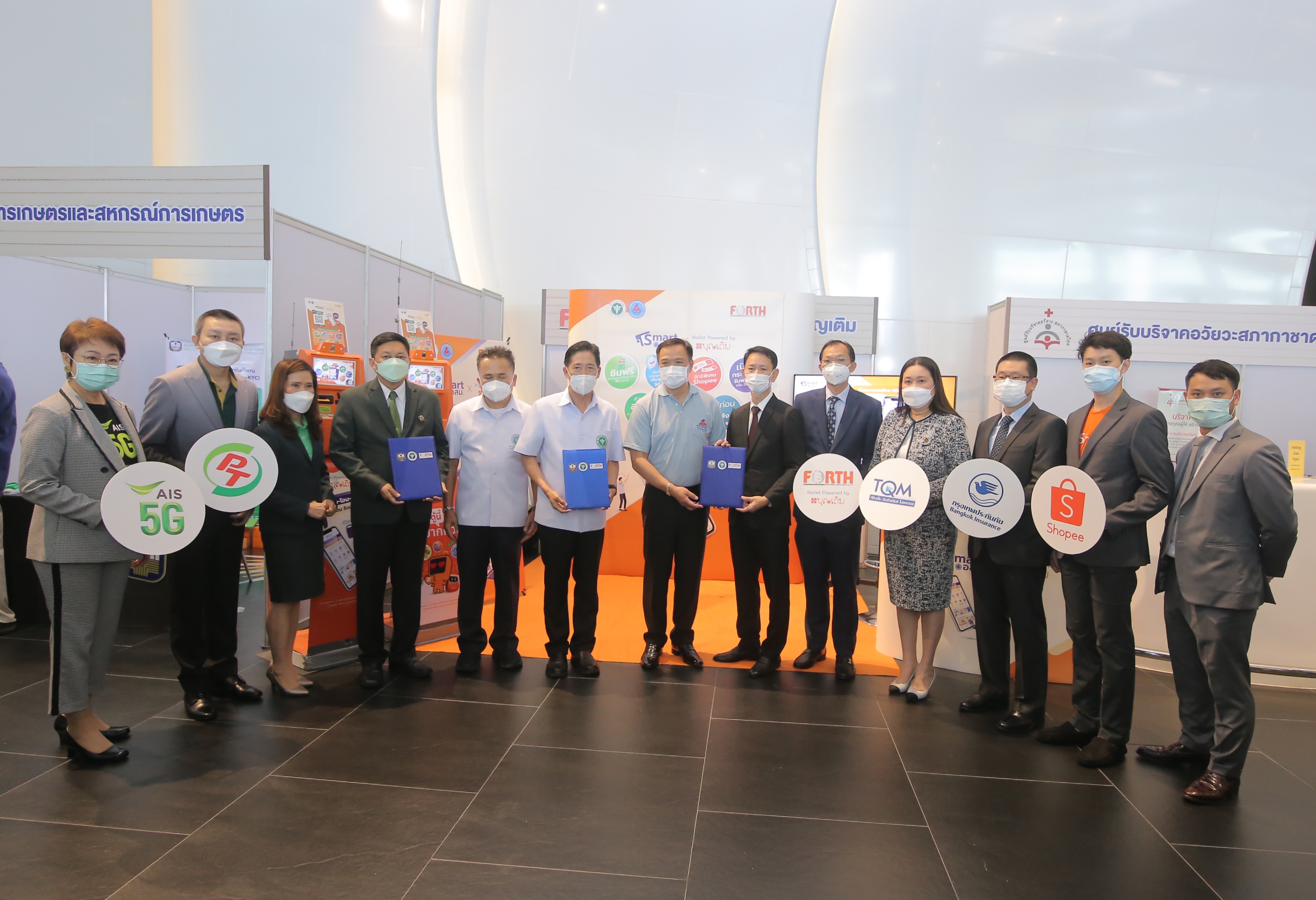 TQM ผนึก FSMART มอบประกันอุบัติเหตุให้อสม. ฟรี 1 ล้านสิทธิ์ ผ่านแอป ‘สมาร์ทอสม.’