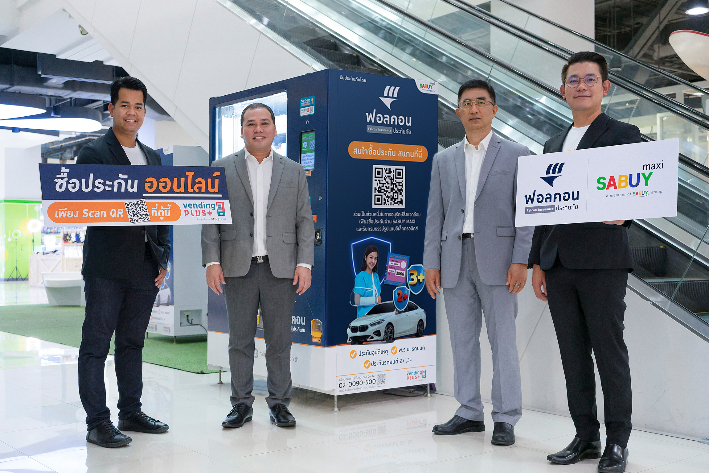 ฟอลคอนประกันภัย จับมือกลุ่มสบาย เทคโนโลยี รุกตลาดรายย่อย ขายประกันรถยนต์ – พ.ร.บ. – ประกันอุบัติเหตุออนไลน์ ผ่านตู้ขายสินค้าอัตโนมัติ