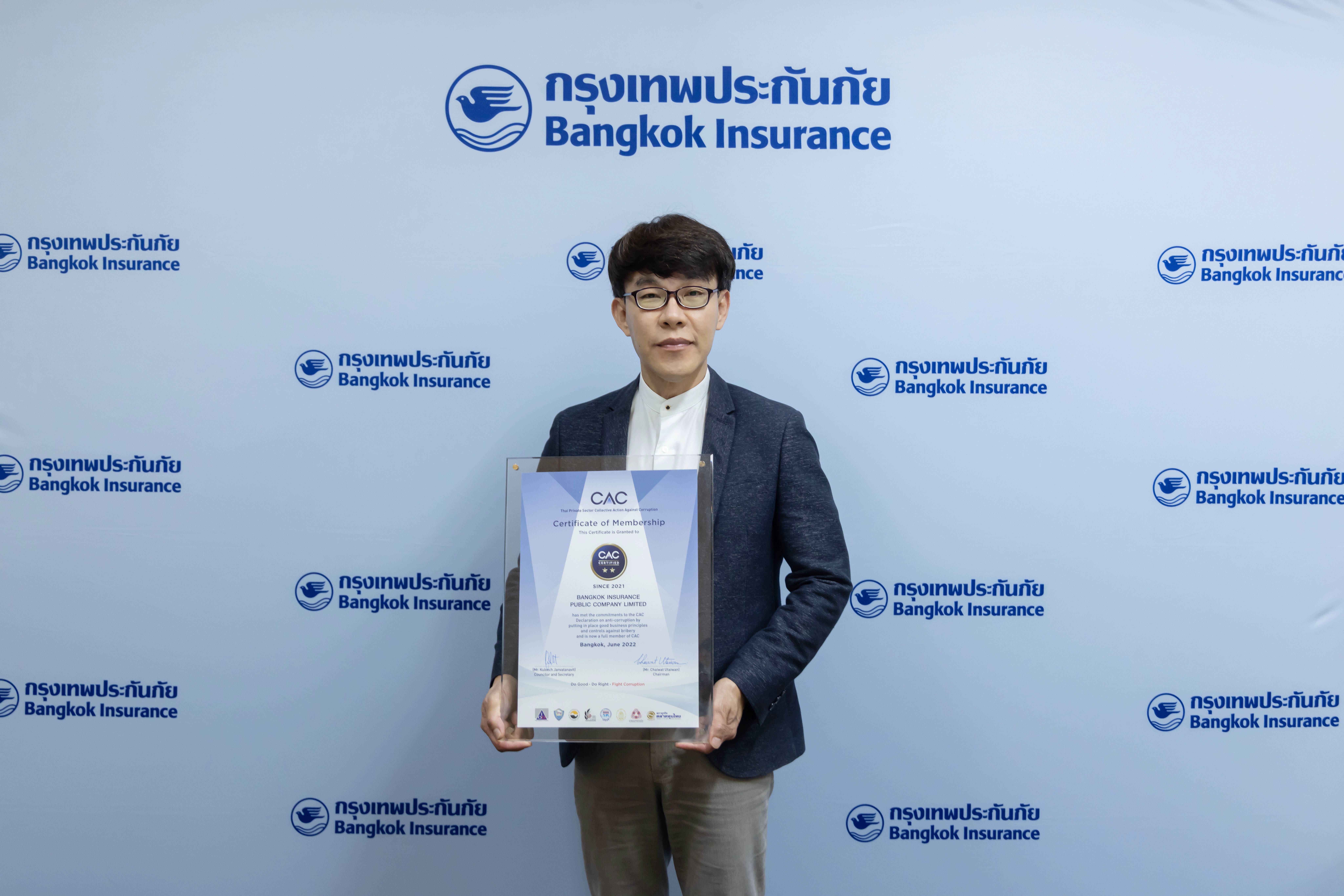 BKI ยึดมั่นความโปร่งใสในการดำเนินธุรกิจ รับมอบประกาศนียบัตรรับรองการเป็นสมาชิกแนวร่วมต่อต้านคอร์รัปชันของภาคเอกชนไทย ต่อเนื่องเป็นปีที่ 3