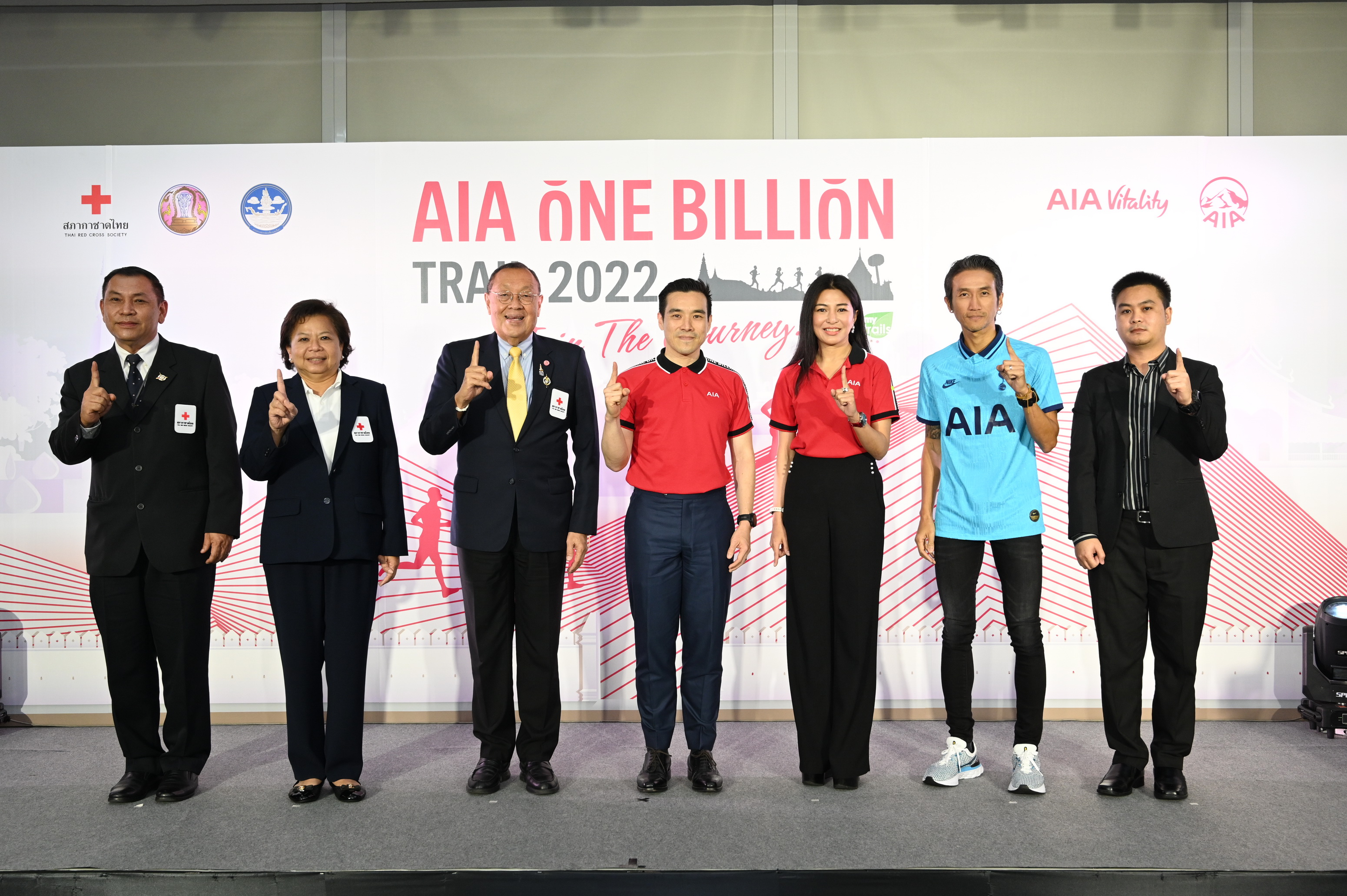 เอไอเอ ประเทศไทย เปิดตัว AIA One Billion Trail 2022 งานเดิน-วิ่งเทรลประเภททีม 4 คนครั้งแรกในไทย เพื่อระดมทุนสนับสนุนสภากาชาดไทย ตอกย้ำคำมั่นสัญญา Healthier, Longer, Better Lives