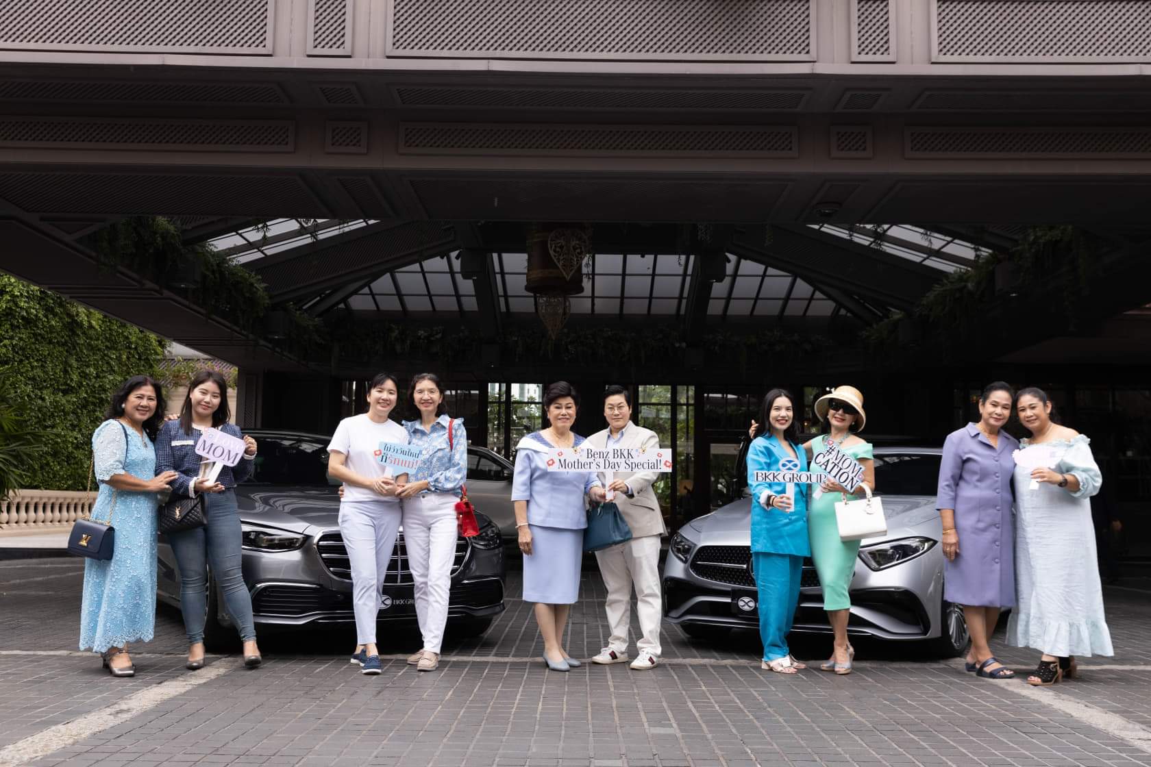 BENZ BKK GROUP จัดวันเดย์ทริปสุดหรูรับวันแม่ เปลี่ยนการ Test Drive แบบเดิมๆ ให้เป็นการเดินทางสุดพิเศษ กับกิจกรรม #Momcation Test Drive “พาแม่เดินทาง ให้ระยะทางใกล้กัน”