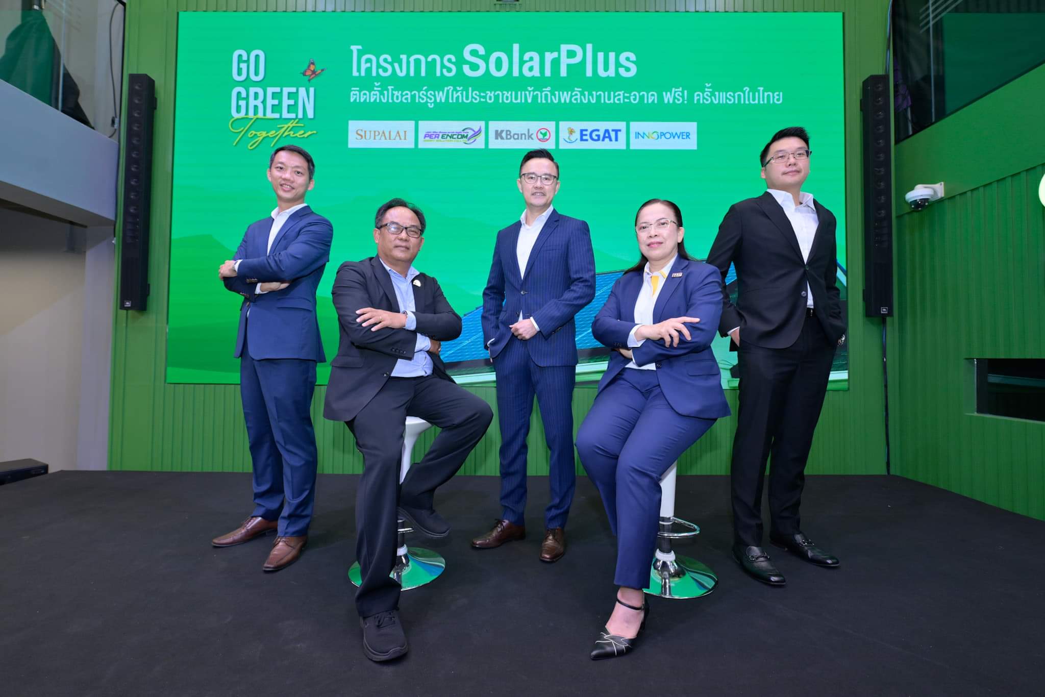 กสิกรไทย เดินหน้า GO GREEN Together ต่อเนื่อง จับมือ 4 พันธมิตร เปิดตัวโครงการ SolarPlus ตั้งเป้าติดโซลาร์รูฟให้ประชาชนเข้าถึงพลังงานสะอาด ฟรี! 500,000 หลังภายใน 5 ปี