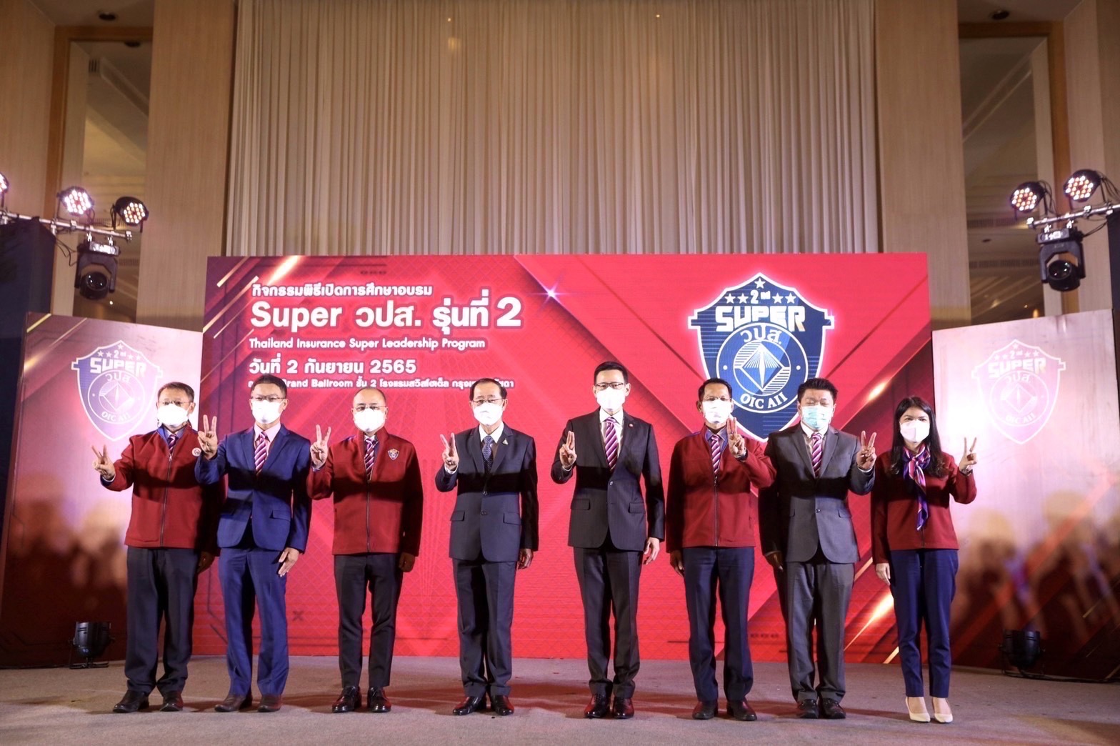 รัฐมนตรีว่าการกระทรวงการคลัง เป็นประธานเปิดหลักสูตร “สุดยอดผู้นำวิทยาการประกันภัยระดับสูง (Super วปส.) รุ่นที่ 2” สำนักงาน คปภ.  มอบนโยบายประกันภัยเชิงรุกตอบโจทย์ความเสี่ยงใหม่แนะนำเทคโนโลยีสมัยใหม่มาใช้เต็มรูปแบบ พร้อมให้ระบบประกันภัยต้องคุ้มครองสิทธิประโยชน์ของประชาชน