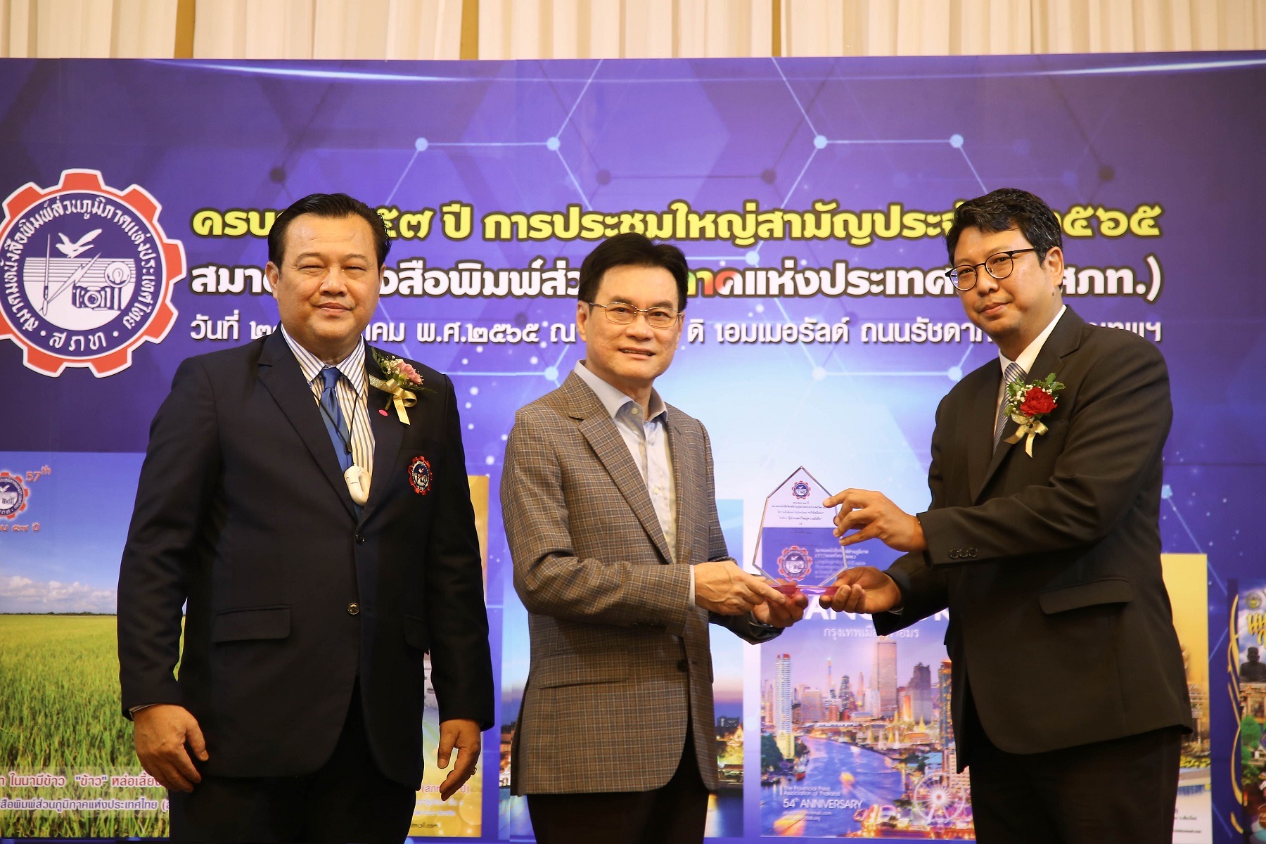 วิริยะประกันภัยรับรางวัล “บริษัทและองค์ดีเด่น” ประจำปี 2565 จาก สมาคมหนังสือพิมพ์ส่วนภูมิภาคแห่งประเทศไทย