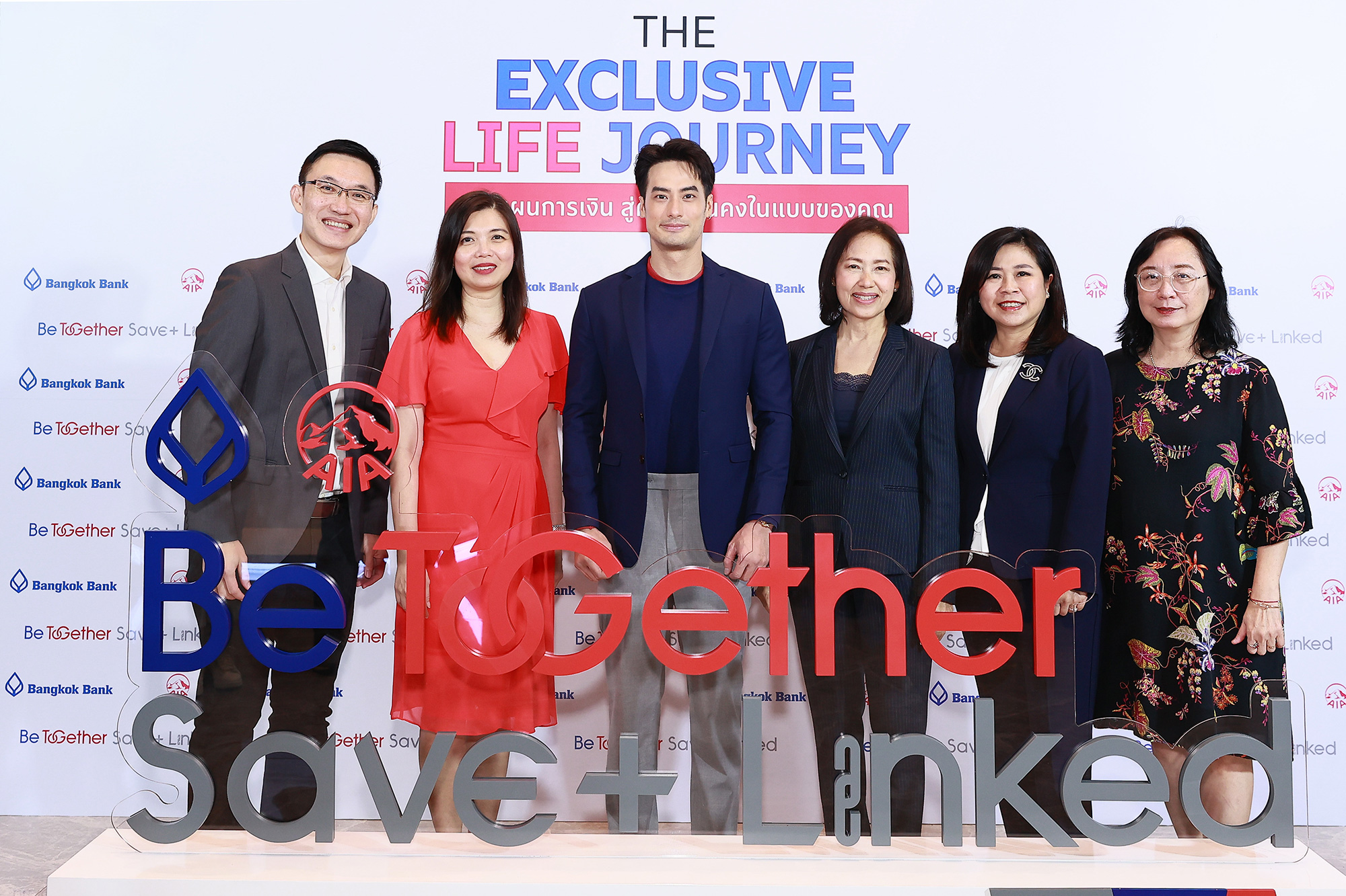 เอไอเอ ประเทศไทย จับมือธนาคารกรุงเทพ จัดเสวนา The Exclusive Life Journey  วางแผนการเงิน สู่ความมั่นคงในแบบของคุณ