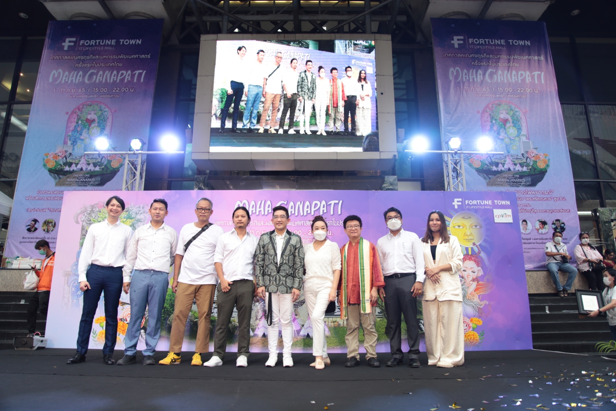 สายมูเตลูห้ามพลาด! มหกรรมพิฆเนศศาสตร์ครั้งแรกในประเทศไทย MAHAGANAPATI @FORTUNE TOWN 1 – 11 ก.ย. 2565