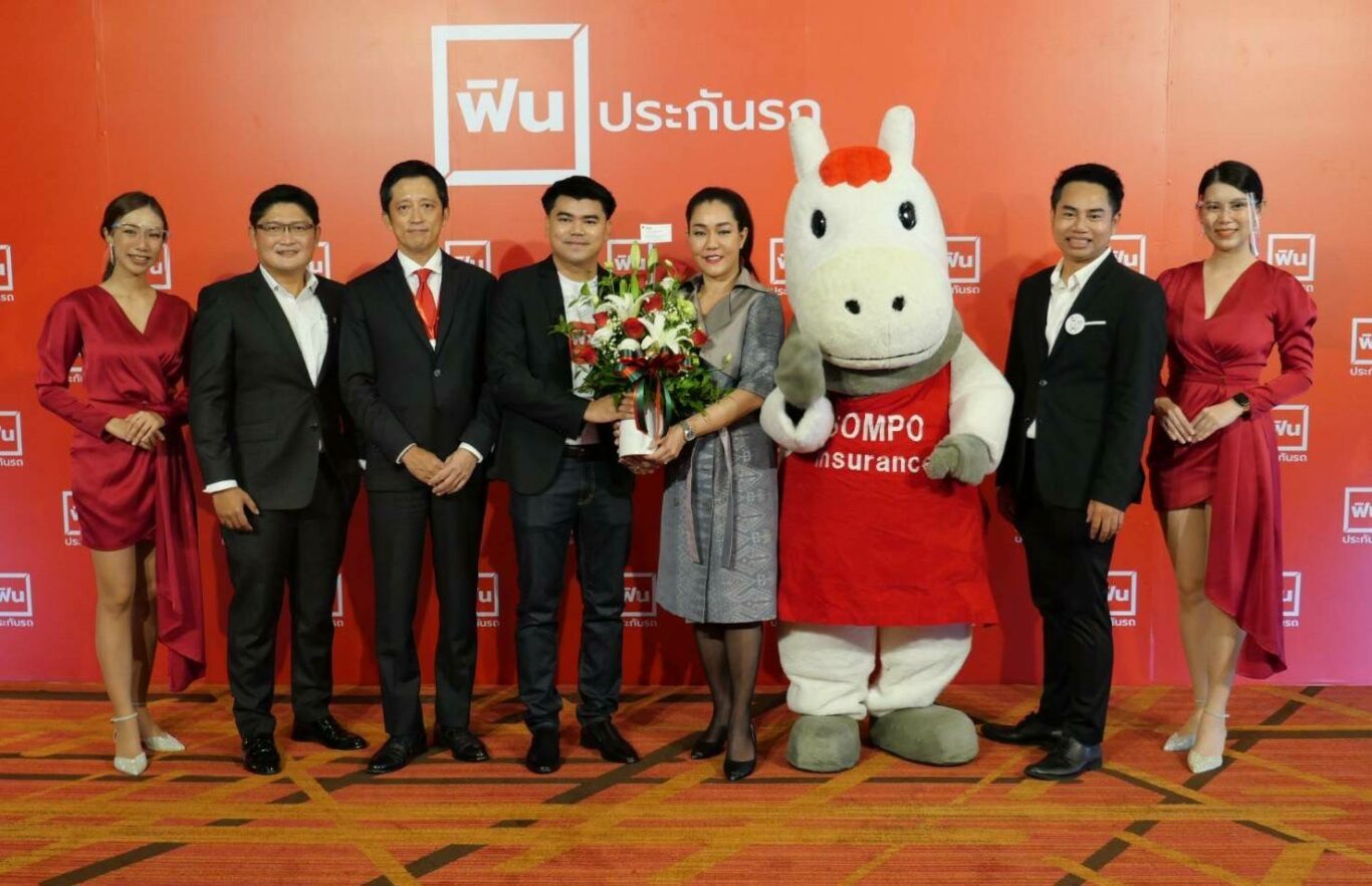 ซมโปะ ประกันภัย ร่วมยินดี ฟิน อินชัวรันส์ โบรกเกอร์ เปิดตัว “ฟินประกันรถ” ยกระดับประกันในประเทศไทยก้าวสู่ InsurTech