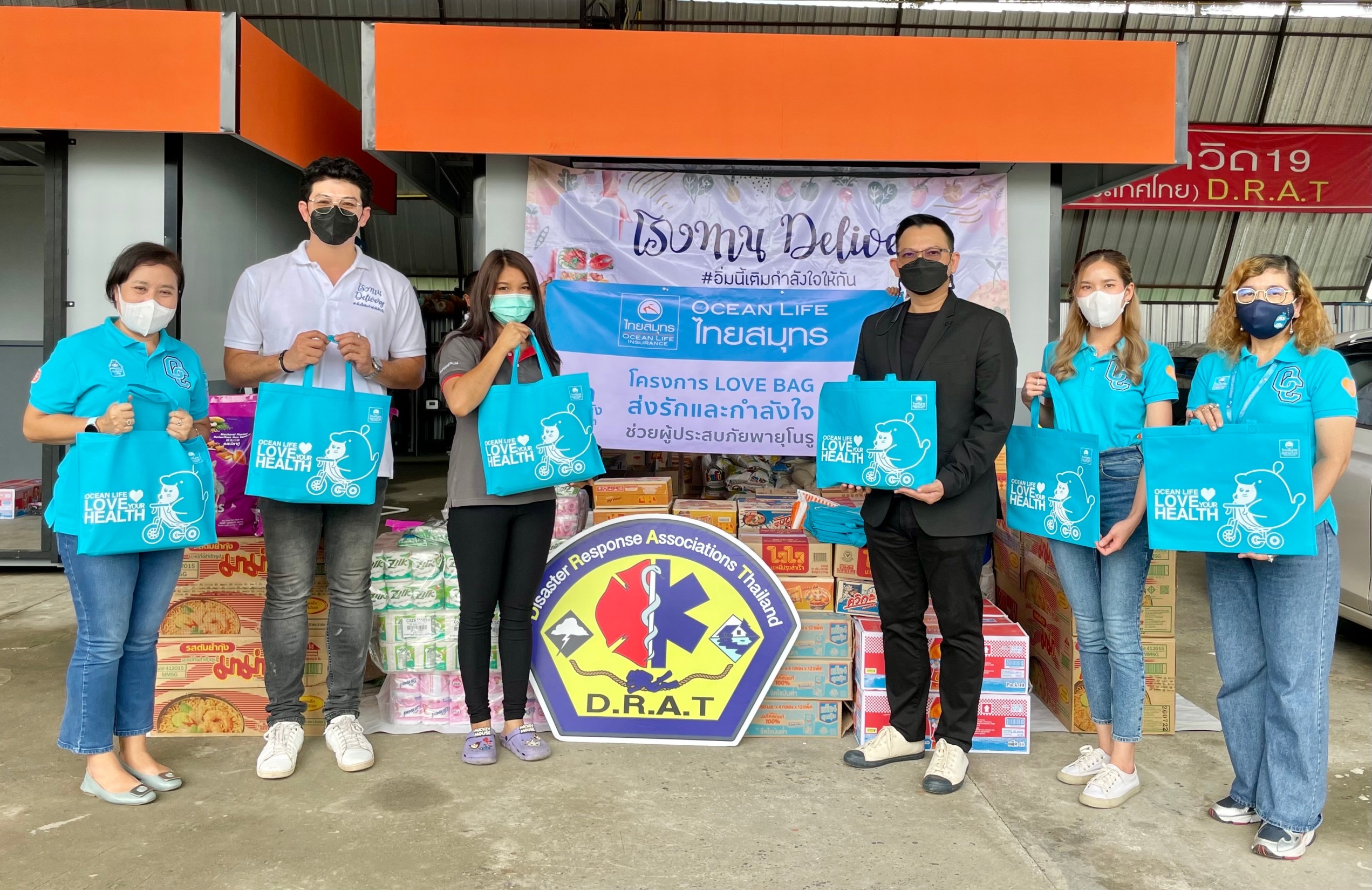 OCEAN LIFE ไทยสมุทร ส่งพลังความรักเป็นกำลังใจให้ผู้ประสบภัย “โนรู” มอบ LOVE BAG บรรเทาความเดือดร้อนผ่านสมาคมตอบโต้ภัยพิบัติ