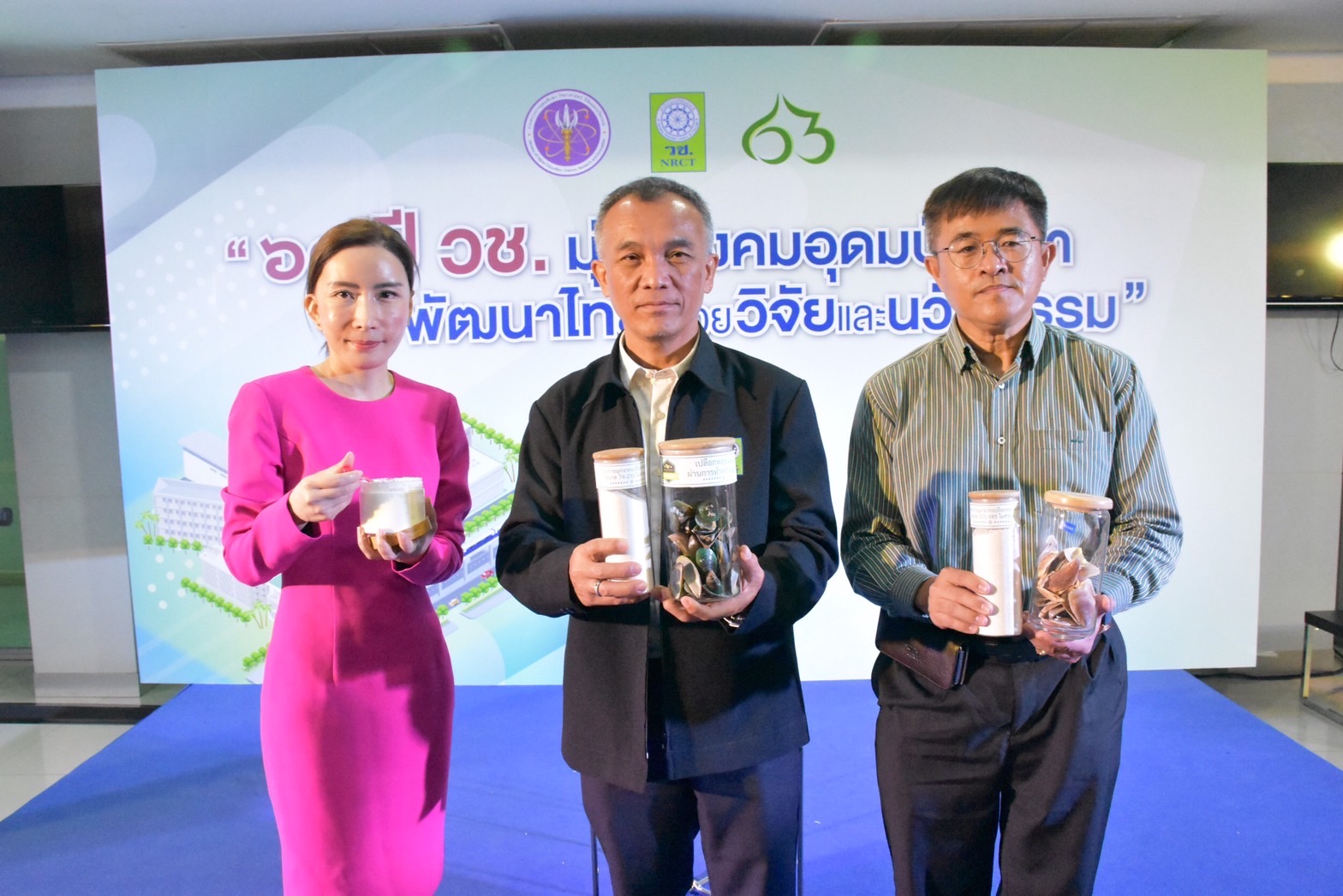 63 ปี วช. ขนทัพงานวิจัย โชว์เวที “NRCT Talk”