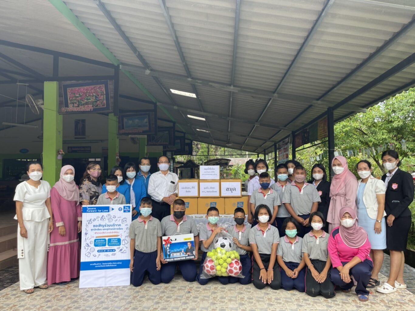 ไทยประกันชีวิตมอบสิ่งของจากกิจกรรม “Forward for Love ส่งรักให้น้อง”