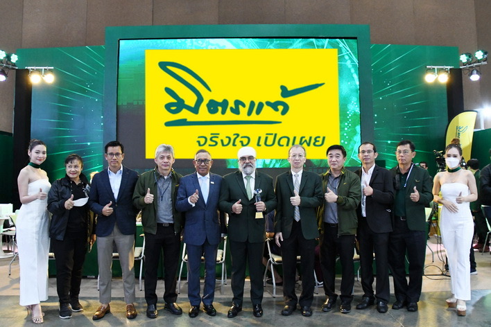มิตรแท้ฯ กวาดเบี้ยฯ 3 วัน กว่า 2.38 ล้านบาท ปิดฉากงาน Thailand Insurtech Fair 2022