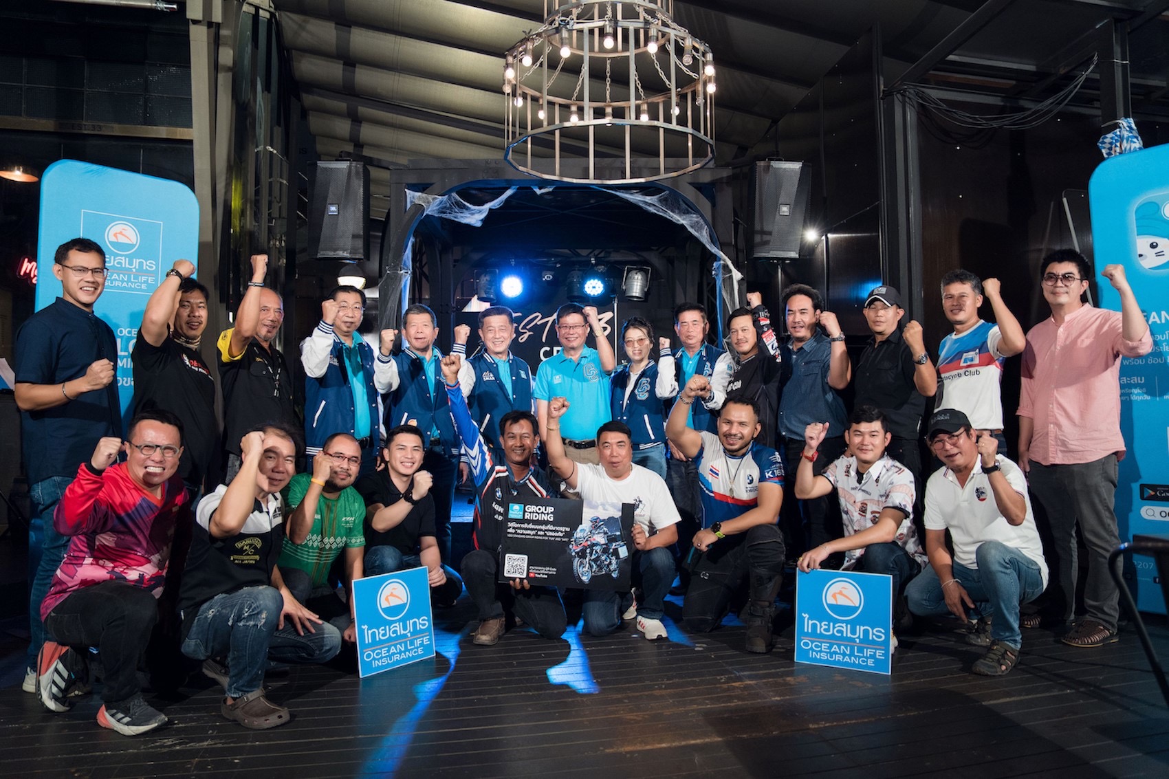 OCEAN LIFE ไทยสมุทร รณรงค์ขับขี่ปลอดภัยกับกลุ่ม BIG BIKE  แจกคลิป “การขับขี่แบบกลุ่มที่มีมาตรฐานเพื่อความสนุกและปลอดภัย”