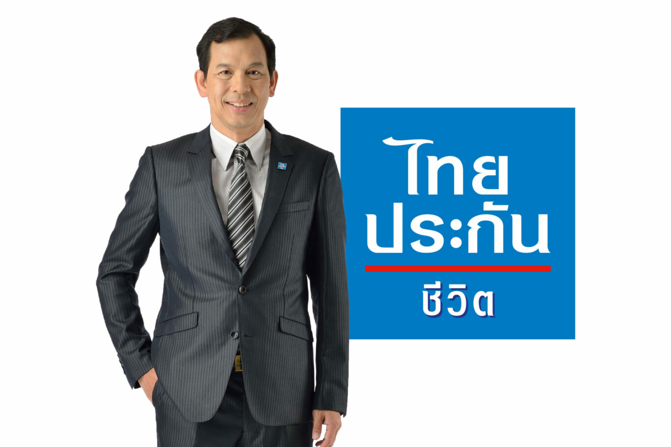 ไทยประกันชีวิต เปิดตัว “โรคร้ายได้เงินชัวร์”