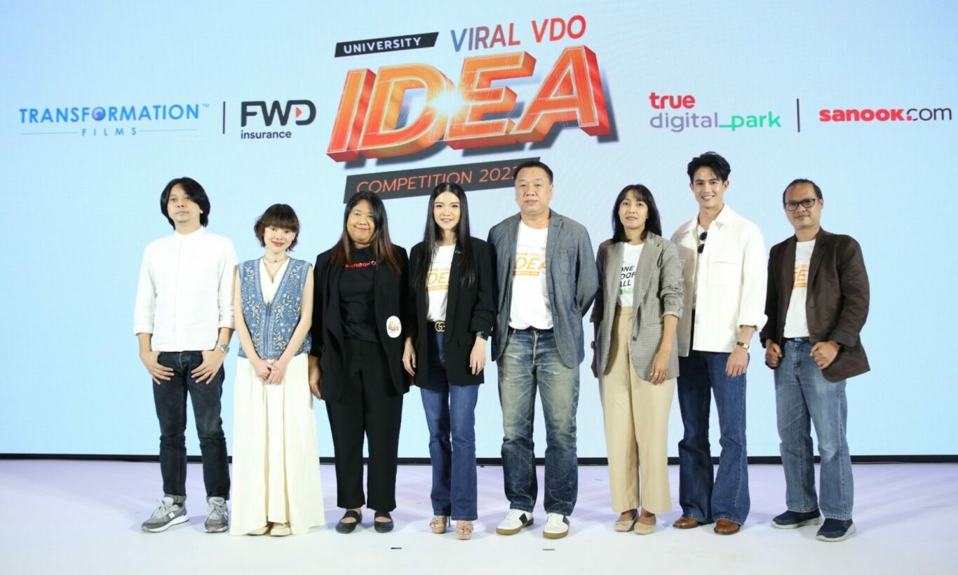 FWD ประกันชีวิต จับมือ ทรานส์ฟอร์เมชั่น ฟิล์ม ชวนคนรุ่นใหม่สร้างสรรค์ไอเดียภายใต้แนวคิด “Celebrate living” ผ่านโครงการ University Viral VDO IDEA Competition 2022