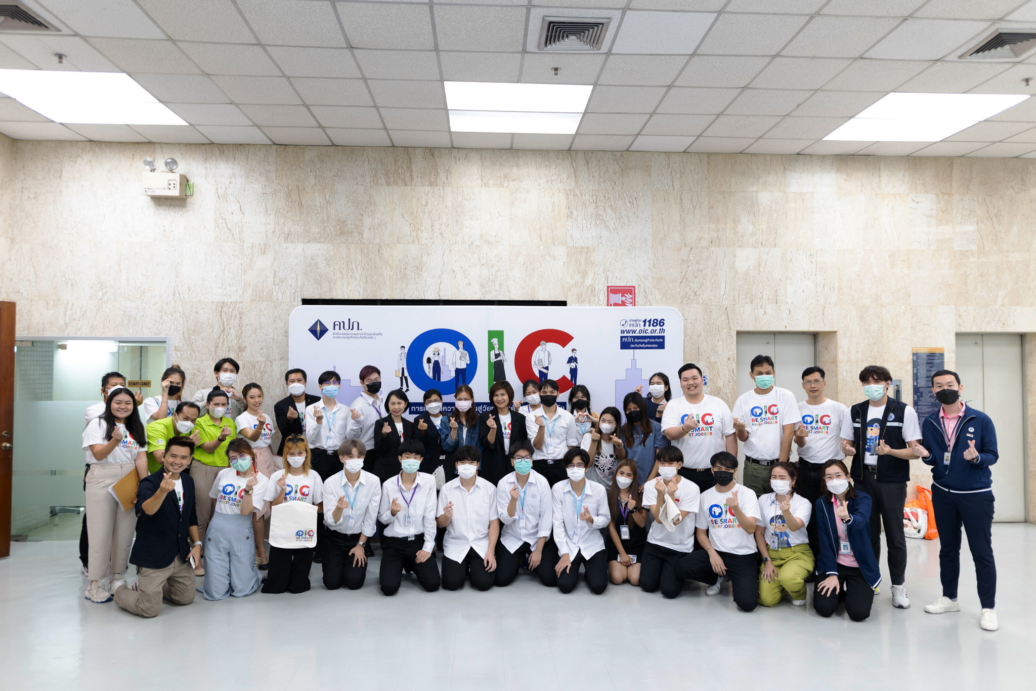 กองทุนประกันชีวิตร่วมออกบูธประชาสัมพันธ์ให้ความรู้เกี่ยวกับการประกันให้แก่กลุ่มนิสิตนักศึกษาในโครงการ OIC Be Smart First Jobber ของสำนักงาน คปภ.