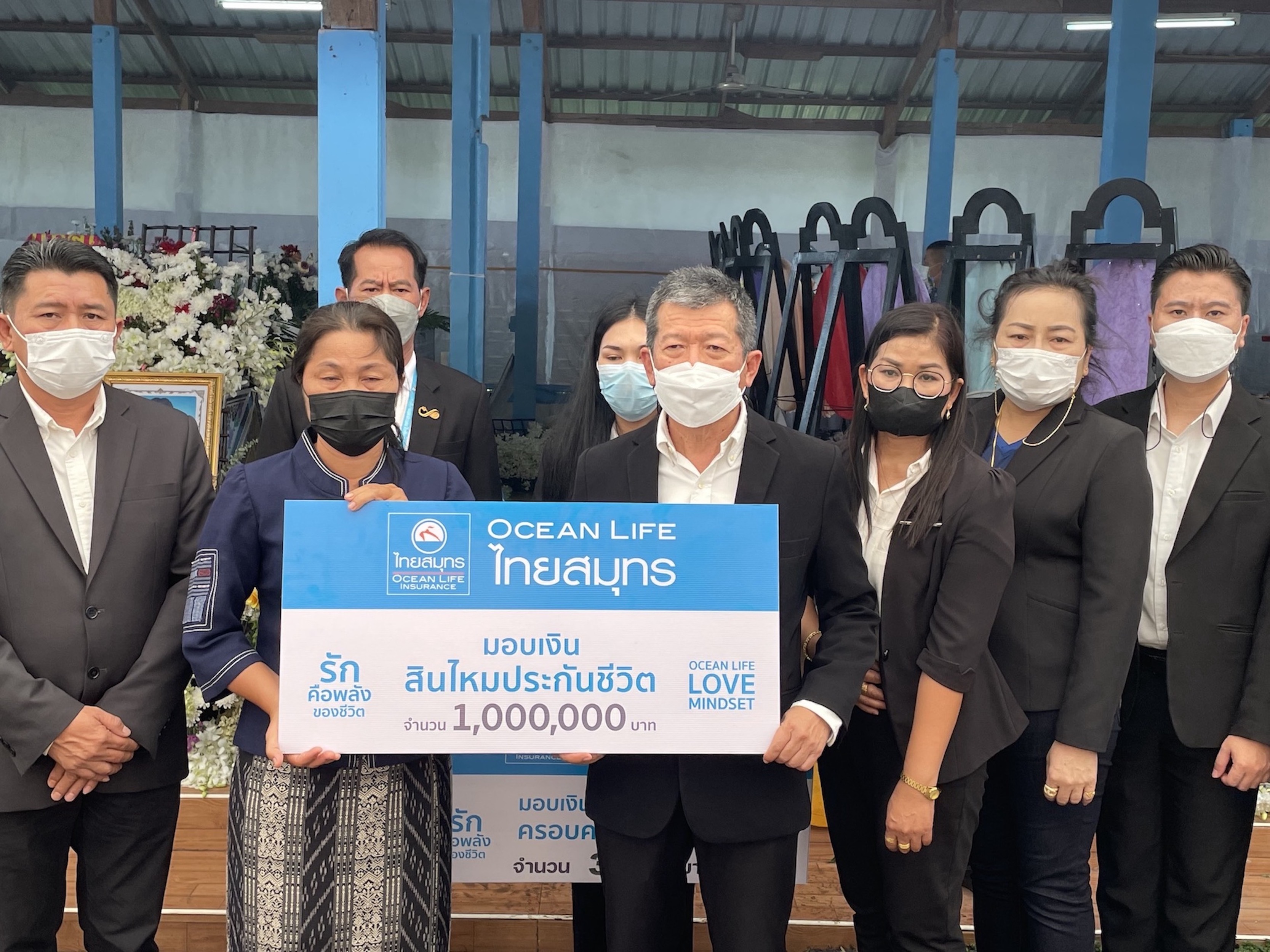 OCEAN LIFE ไทยสมุทร ร่วมแสดงความเสียใจเหตุการณ์สูญเสียที่ จ.หนองบัวลำภู พร้อมมอบเงินสินไหมประกันชีวิต และเงินช่วยเหลือเป็นกรณีพิเศษ ให้กับครอบครัวลูกค้า และครอบครัวผู้สูญเสียทุกครอบครัว