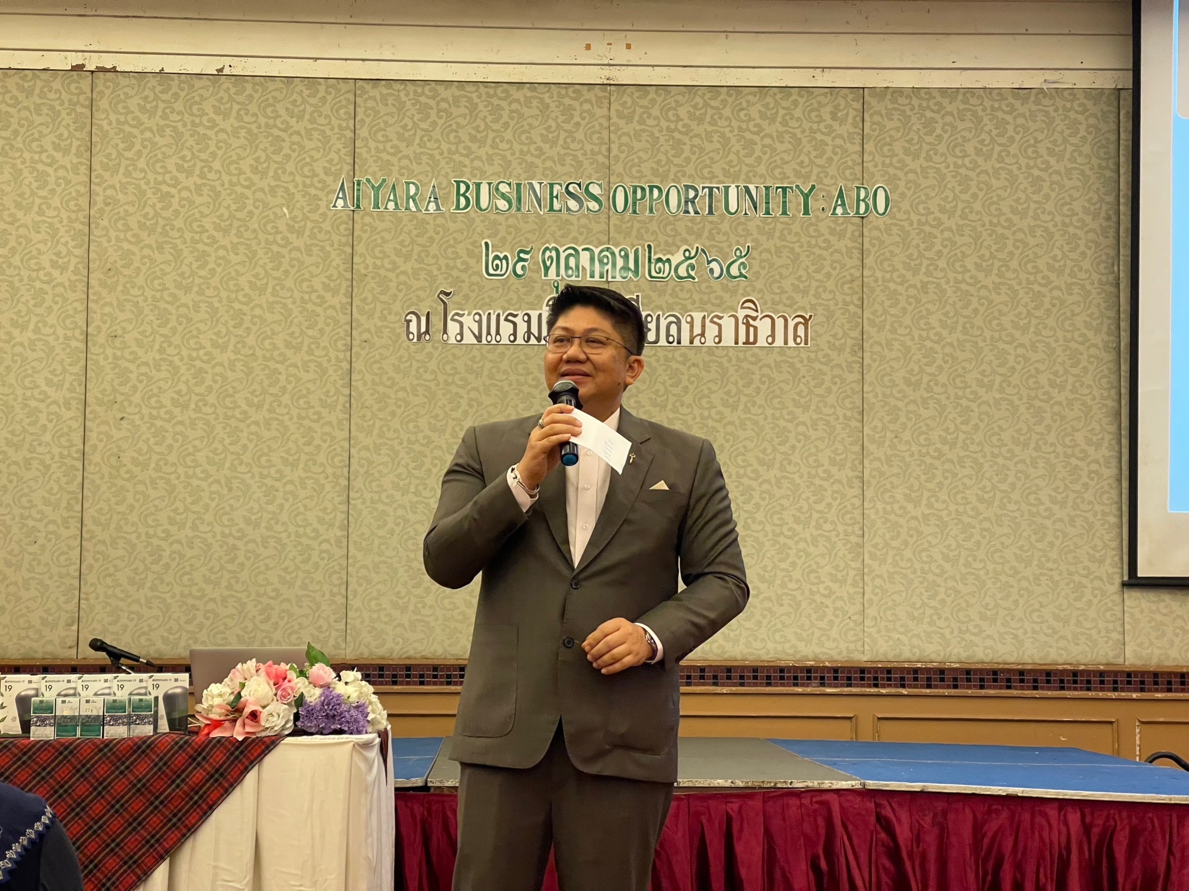 ไอยรา บุก!! จ.นราธิวาส บรรยากาศสุดคึกคัก