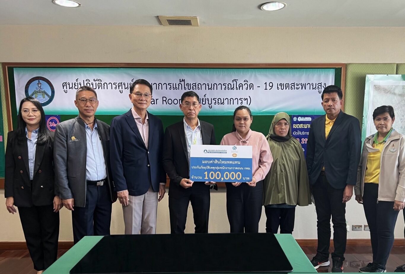 จ่ายสินไหมประกันภัยอุบัติเหตุ กรณีพนักงานกวาดถนน กทม. เสียชีวิต