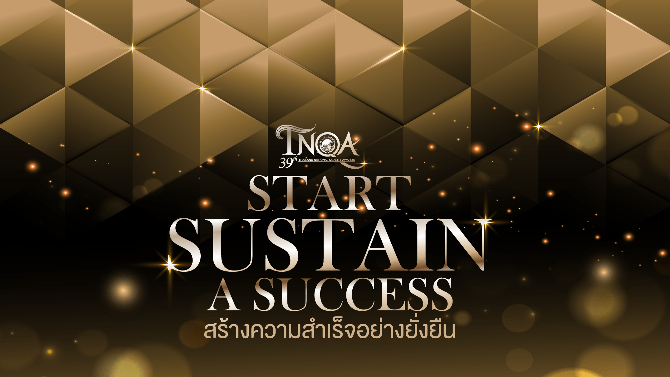 2,213 สุดยอดตัวแทนประกันชีวิตพิชิตรางวัลตัวแทนคุณภาพดีเด่นแห่งชาติ ประจำปี 2565