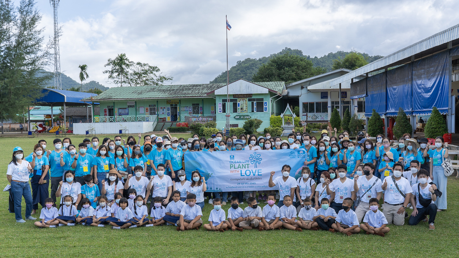 OCEAN LIFE ไทยสมุทร จัดสัมมนาวิชาการให้กับลูกค้าประกันชีวิตกลุ่ม พร้อมกิจกรรมสร้างความยั่งยืน “PLANT WITH LOVE”