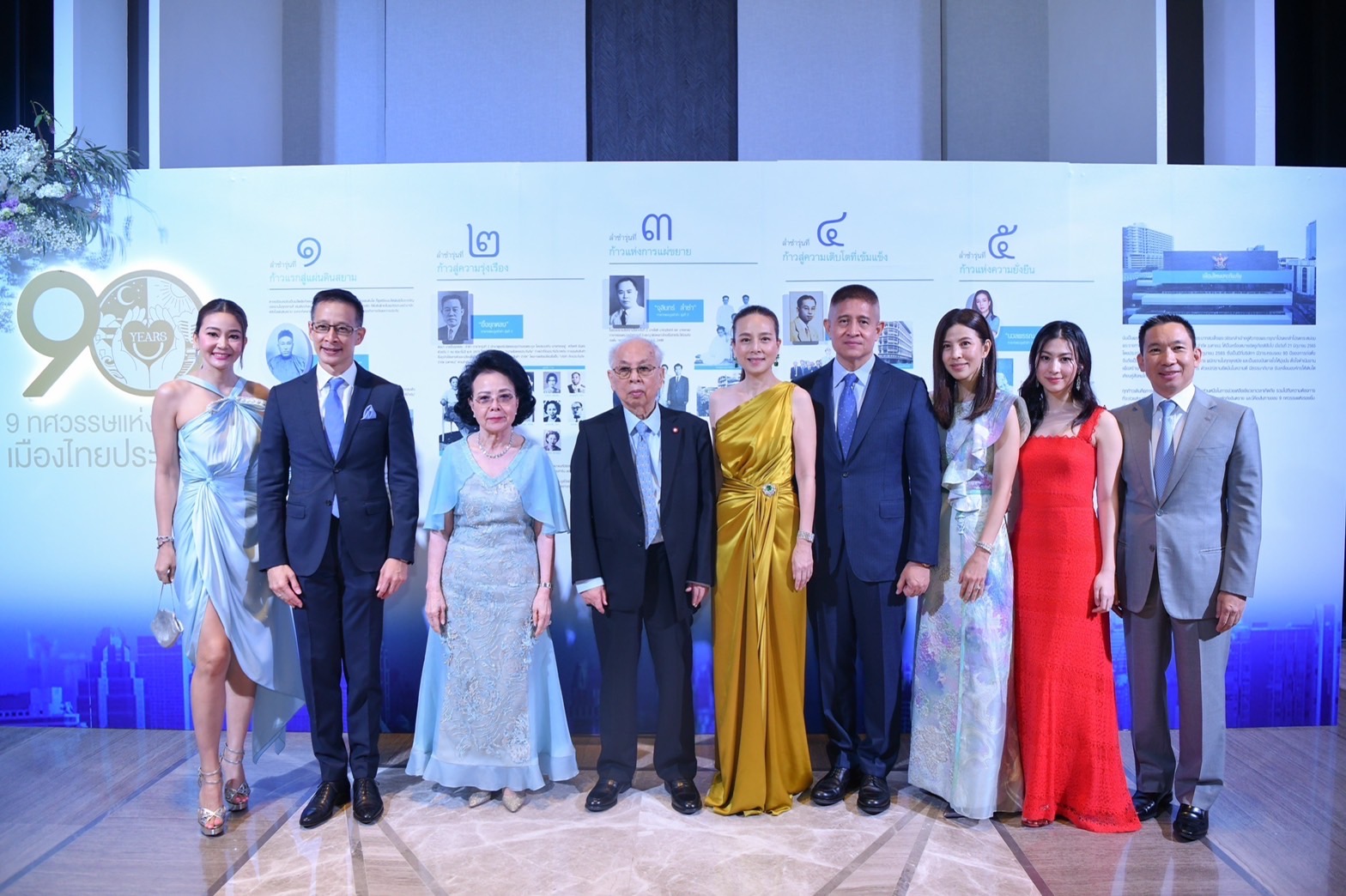 เมืองไทยประกันภัย ตอกย้ำผู้นำด้านประกันภัยของคนไทยที่เก่าแก่ที่สุด 9 ทศวรรษแห่งรอยยิ้ม ก้าวต่อไปอย่างยั่งยืน