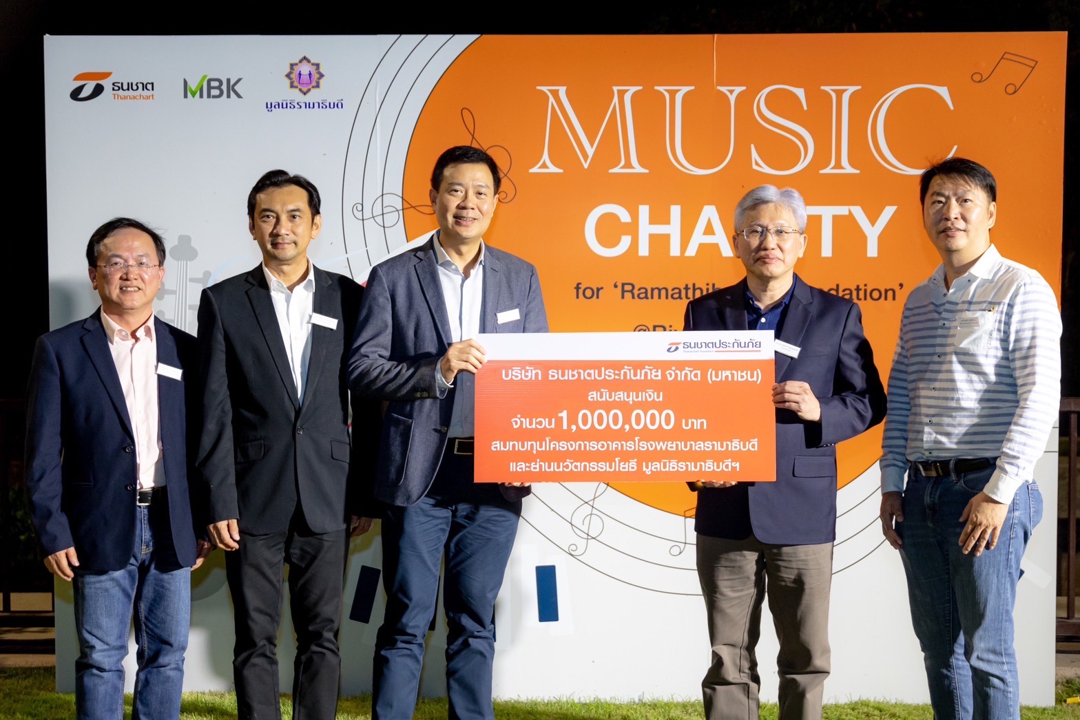 ธนชาตประกันภัย บริจาคเงินแก่มูลนิธิรามาธิบดีฯ 1,000,000 บาท สมทบทุน “โครงการอาคารโรงพยาบาลรามาธิบดี และ ย่านนวัตกรรมโยธี”