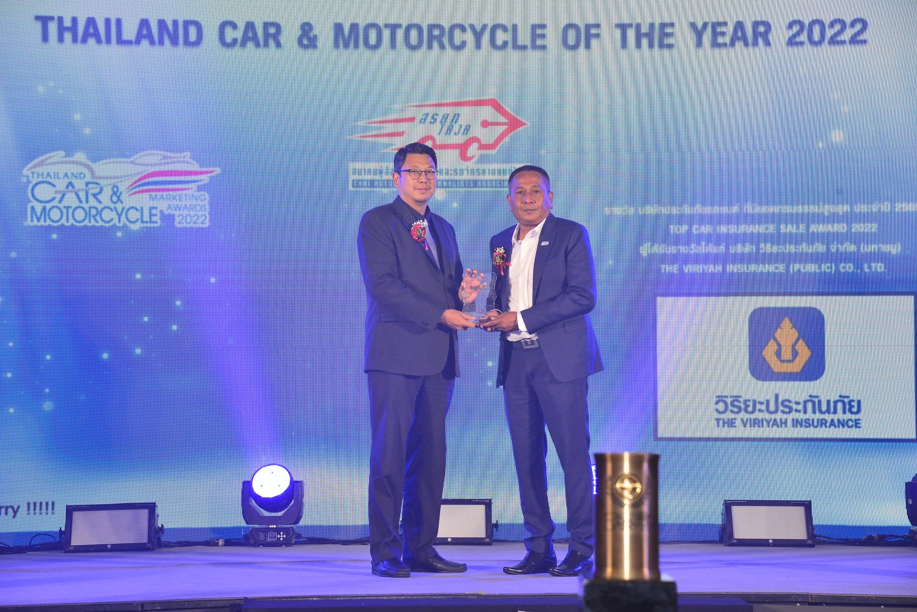 วิริยะประกันภัย รับรางวัล TOP CAR INSURANCE SALE AWARD 2022