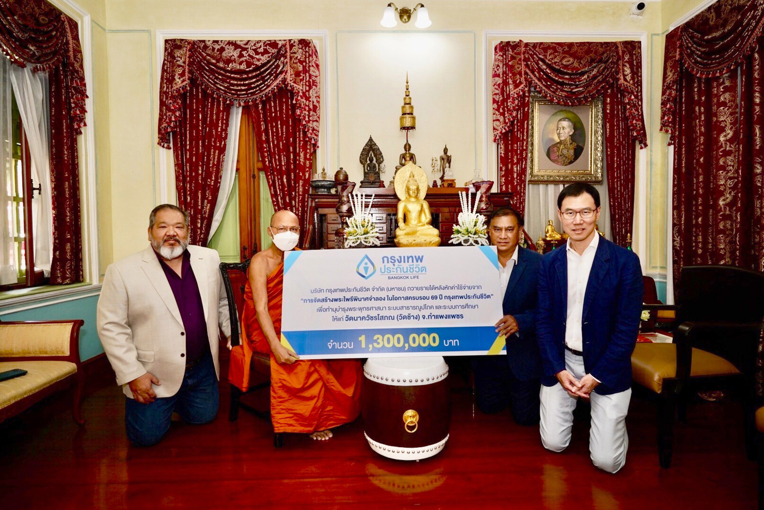 กรุงเทพประกันชีวิต ถวายรายได้จากการจัดสร้างพระไพรีพินาศ สนับสนุนการศึกษาของโรงเรียน พระปริยัติธรรมวัดนาควัชรโสภณ (วัดช้าง) จังหวัดกำแพงเพชร
