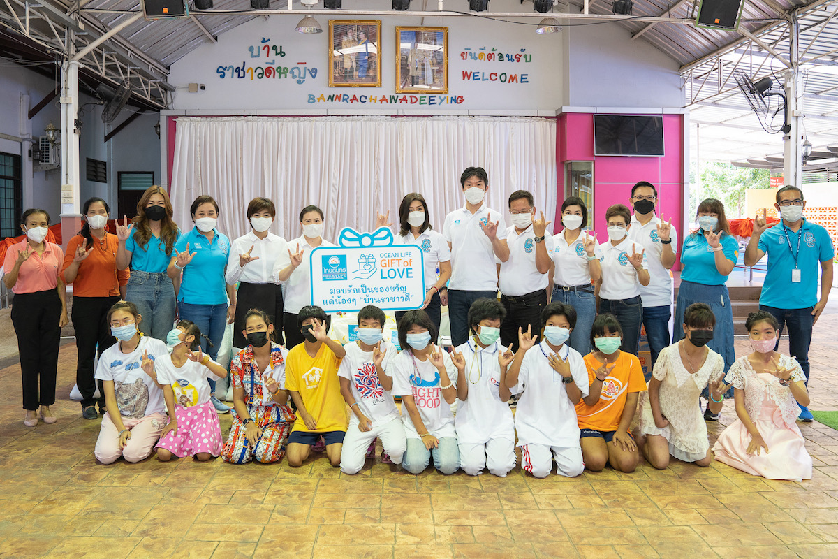 OCEAN LIFE ไทยสมุทร จัดกิจกรรม GIFT OF LOVE ส่งท้ายปลายปี ส่งพลังความรักสร้างความสุขและรอยยิ้มให้น้องบ้านราชาวดี (หญิง)