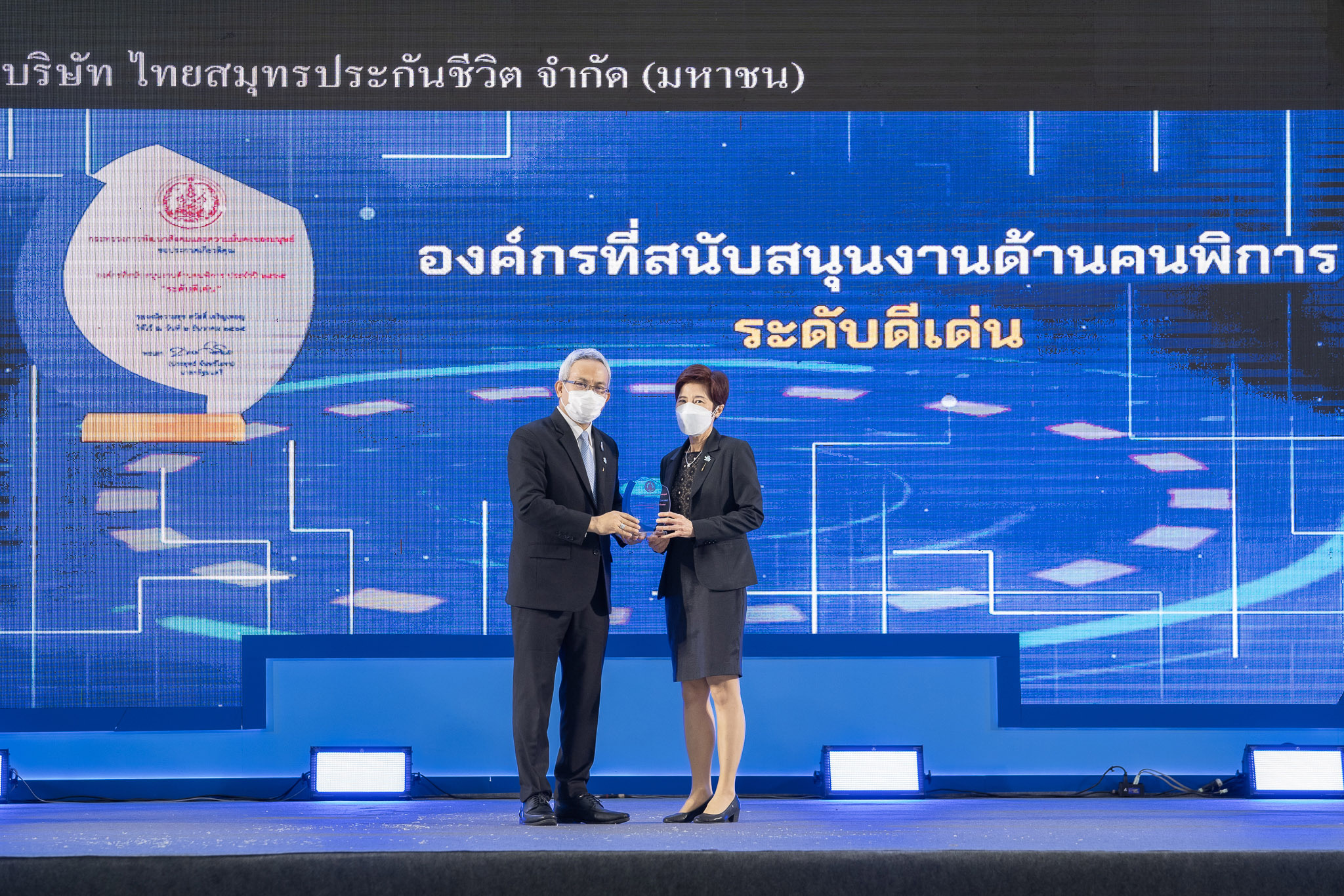 OCEAN LIFE ไทยสมุทร รับรางวัล“องค์กรที่สนับสนุนงานด้านคนพิการดีเด่น”ตอกย้ำการสนับสนุนความหลากหลายและยอมรับความแตกต่าง Diversity & Inclusion