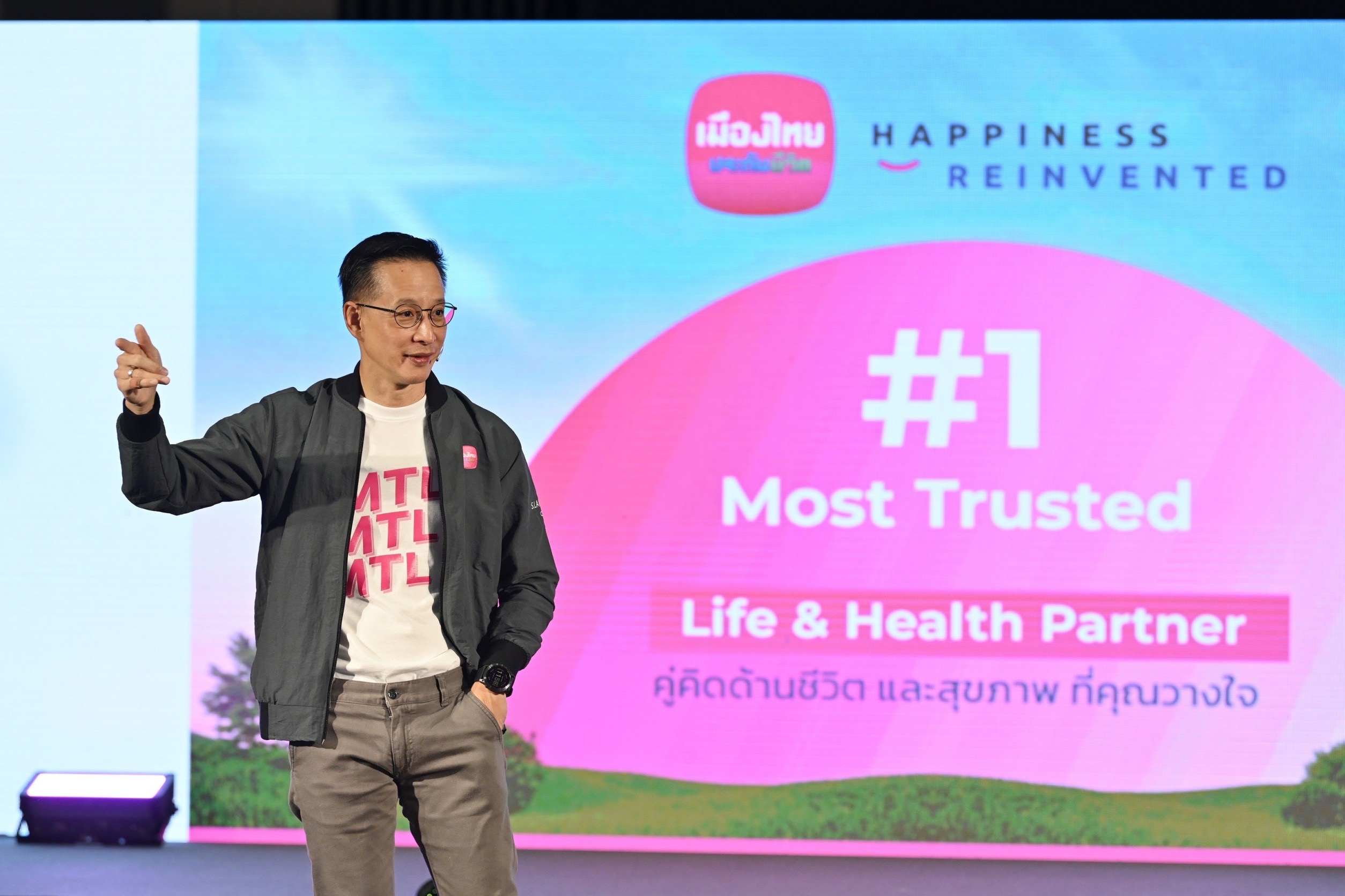 เมืองไทยประกันชีวิต เปิดตัวกลยุทธ์ “Happiness Reinvented : เพราะความสุขคือทุกอย่าง… ร่วมสร้างความสุขสไตล์คุณไปกับเมืองไทยประกันชีวิต”