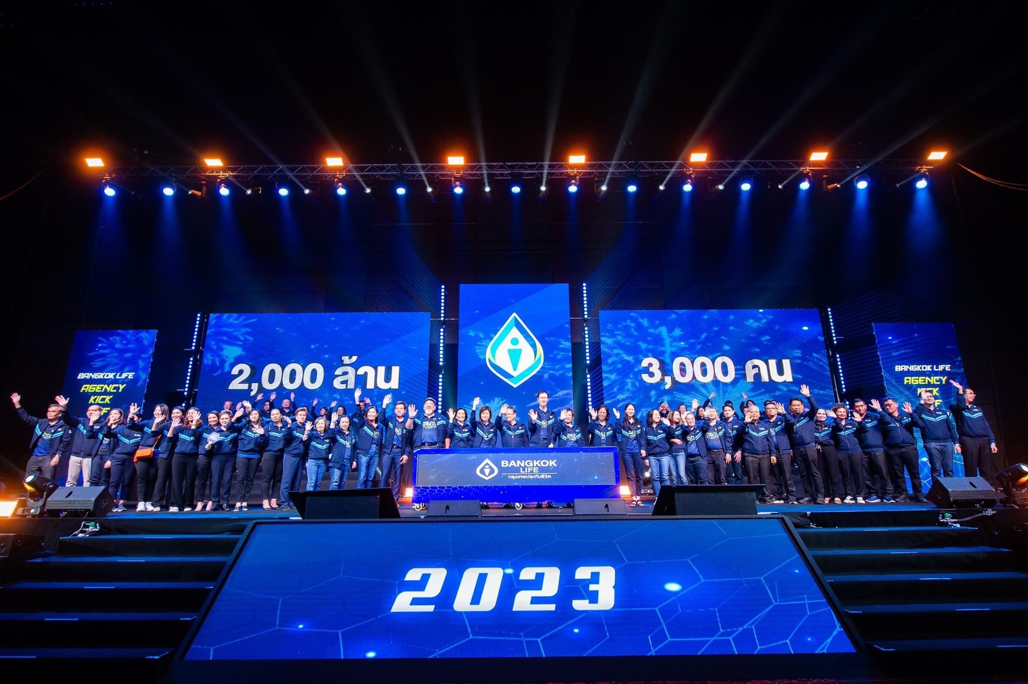 กรุงเทพประกันชีวิต’ เปิดศักราชใหม่ปีกระต่ายทอง จัดงานยิ่งใหญ่ Bangkok Life Kick Off 2023 “HEALTH WEALTH LIFE WISDOM”