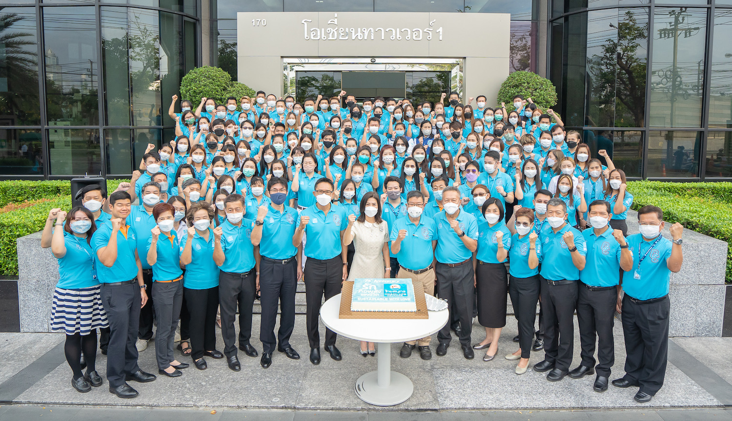74 ปี OCEAN LIFE ไทยสมุทร เดินหน้าใช้พลังความรักขับเคลื่อนธุรกิจ มุ่งพัฒนาในทุกมิติ เพื่อส่งมอบอนาคตที่มั่นคงยั่งยืนให้กับทุกเจนเนอเรชั่น ﻿