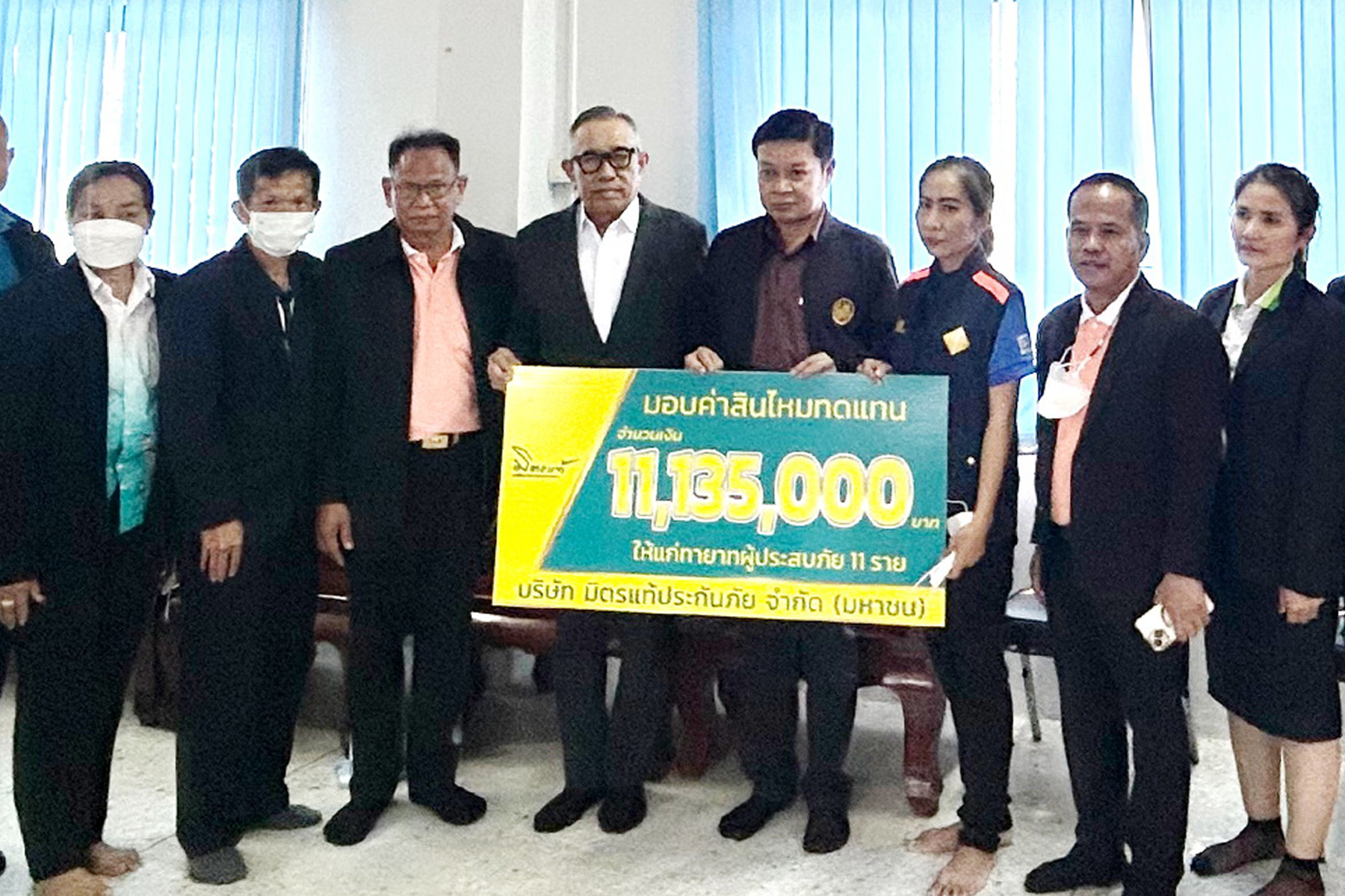 มิตรแท้ฯ รุดมอบค่าสินไหมฯ 11.135 ล้านบาท กรณี อบ. รถตู้ 11 ศพที่โคราชด้วยความห่วงใย