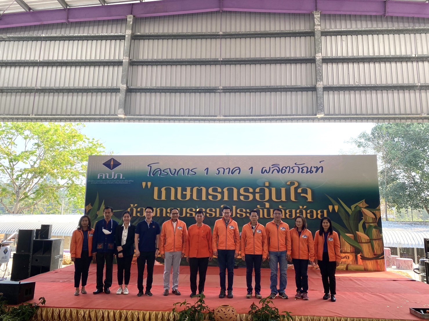 กองทุนประกันวินาศภัยเข้าร่วมโครงการ 1 ภาค 1 ผลิตภัณฑ์ “เกษตรอุ่นใจ ด้วยกรมธรรม์ประกันภัยอ้อย” จ.อุทัยธานี