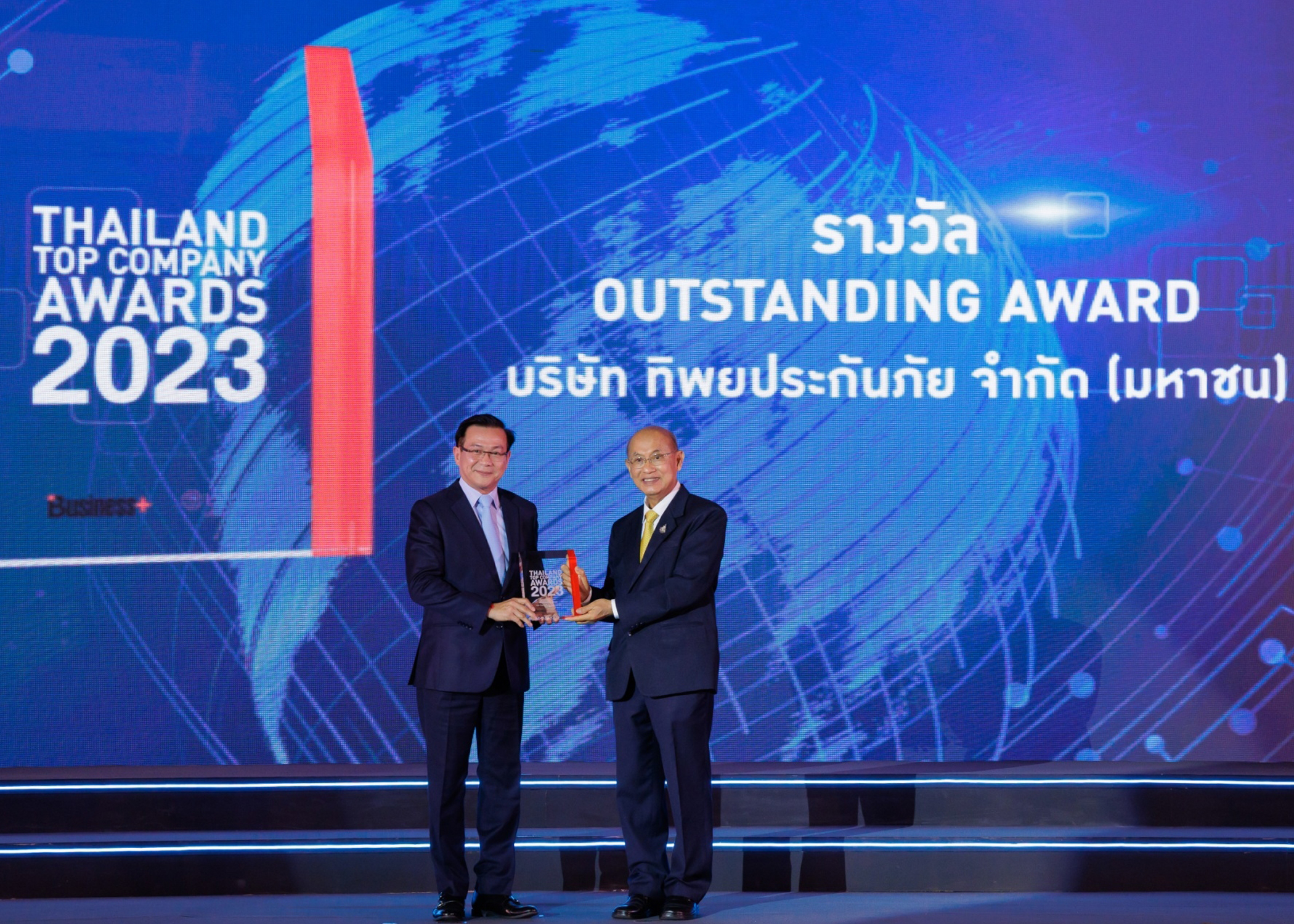 ทิพยประกันภัย รับรางวัล “THAILAND TOP COMPANY AWARDS 2023” จากการดำเนินธุรกิจที่โดดเด่นในทุกๆด้าน