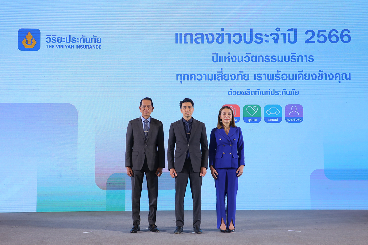 วิริยะประกันภัย เผยปี 65 เติบโตก้าวกระโดด 5.78%  เดินหน้าแผนงานปี 66 ปีแห่งนวัตกรรมบริการทั่วไทย ตั้งเป้าเติบโต 6%