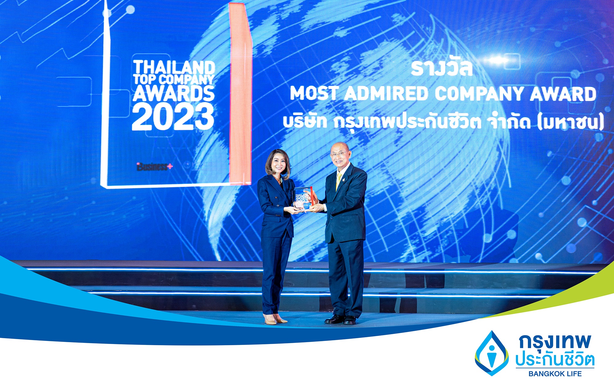 กรุงเทพประกันชีวิต ตอกย้ำความเป็นเลิศคว้ารางวัลสุดยอดองค์กรครองใจผู้บริโภค “MOST ADMIRED COMPANY AWARD” ต่อเนื่องเป็นปีที่ 3