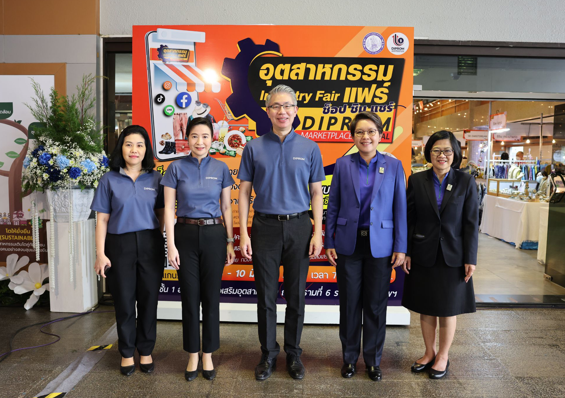 ธพว. ร่วมแสดงความยินดี กสอ. เนื่องในวันคล้ายวันสถาปนา ครบรอบ 81 ปี