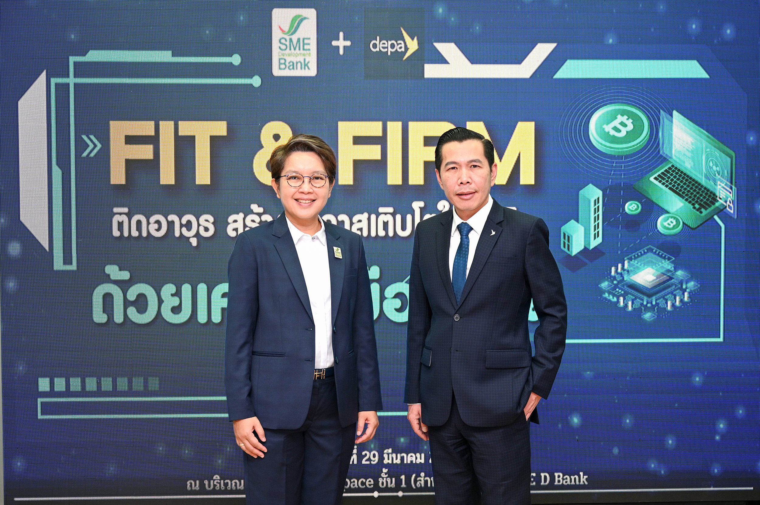 SME D Bank ประสานพลัง ดีป้า ติดอาวุธดิจิทัลให้ SMEs   ยกระดับธุรกิจ ‘FIT & FIRM’ เพิ่มศักยภาพการแข่งขัน ปูทางถึงแหล่งทุน