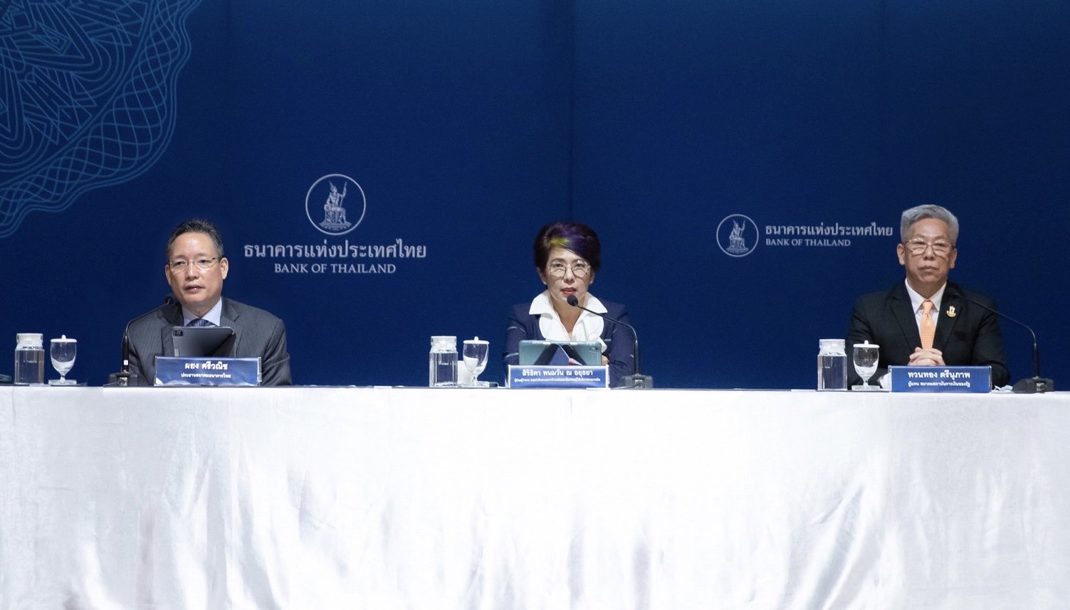ธปท. สมาคมธนาคารไทย และสมาคมสถาบันการเงินของรัฐ จับมือยกระดับการจัดการภัยทุจริตทางการเงิน
