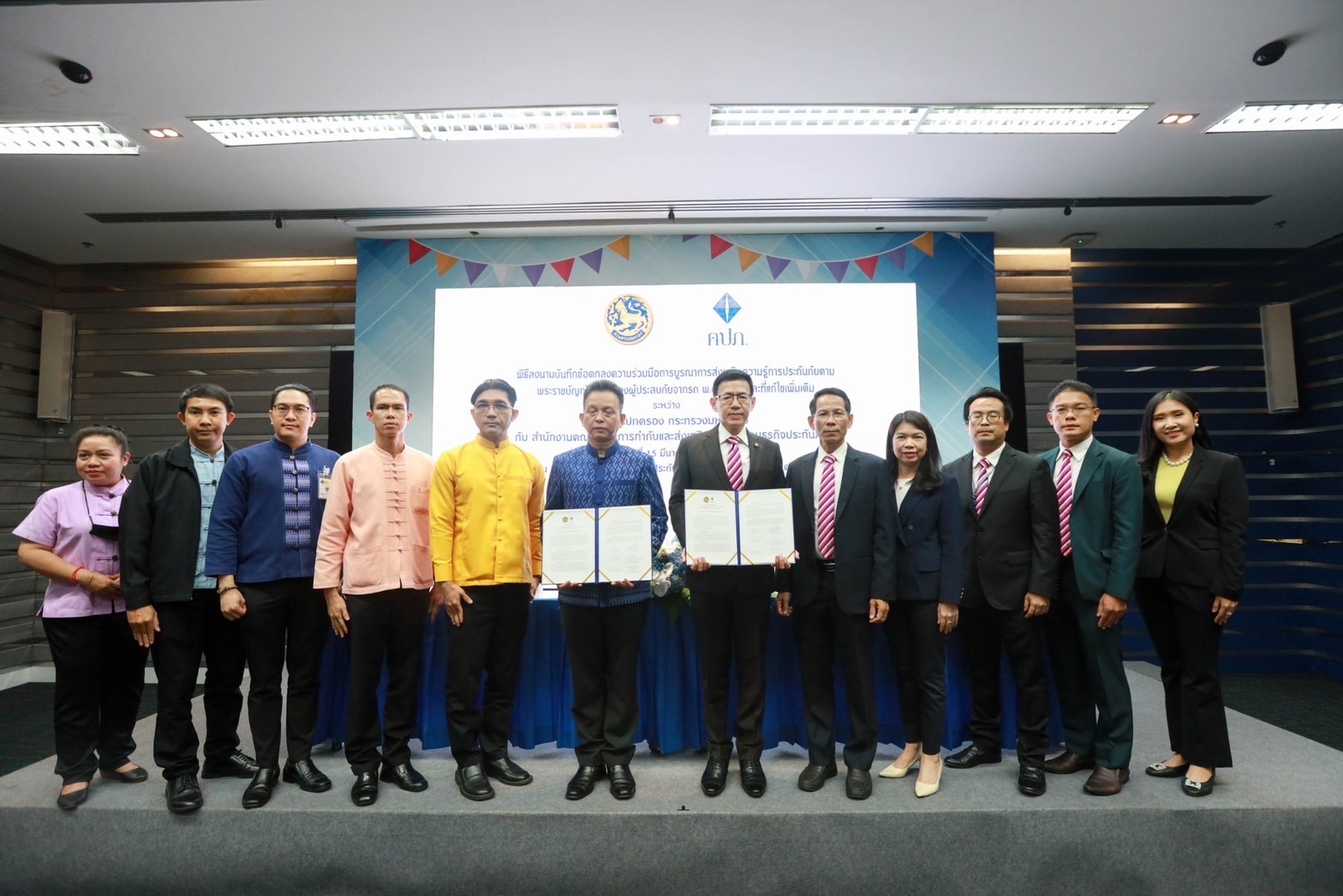 “สำนักงาน คปภ. – กรมการปกครอง” บูรณาการทำงานเชิงรุกร่วมกันรณรงค์ให้ประชาชนทำประกันภัย พ.ร.บ. ทั่วประเทศ