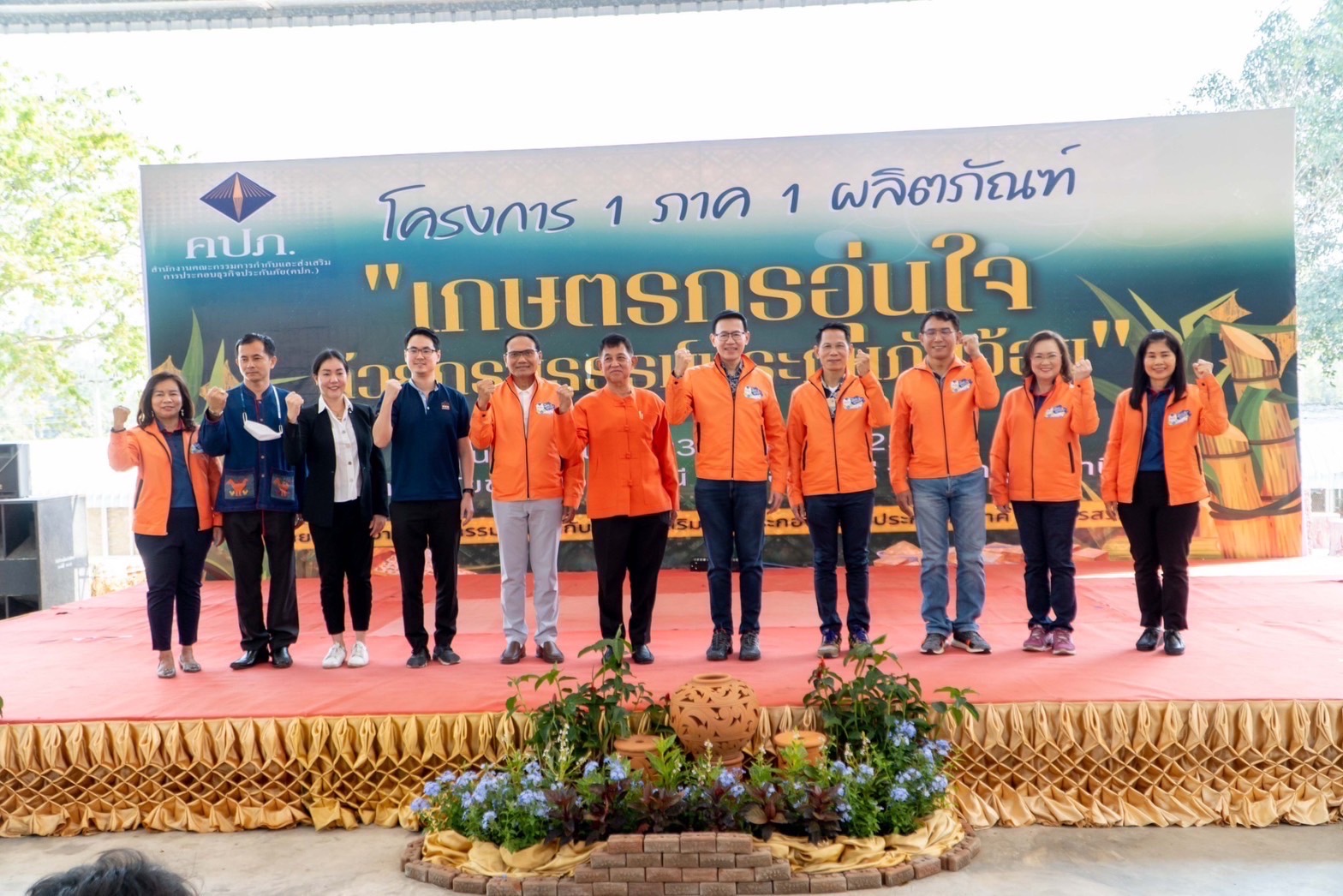 เลขาธิการ คปภ. นำทีม Mobile Insurance Unit ลงพื้นที่ชุมชนบ้านผาทั่ง จังหวัดอุทัยธานี ขับเคลื่อนประกันภัยพืชผลทางเกษตรเชิงรุก ประเดิมด้วย “ประกันภัยอ้อย” พร้อมให้ความรู้เรื่องประกันภัยแก่ชาวชุมชน