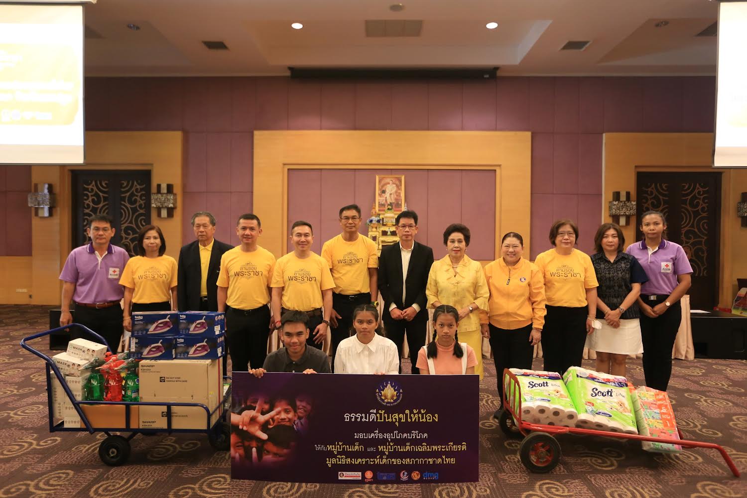 ทิพยสืบสาน รักษา ต่อยอด นวัตกรรมศาสตร์พระราชา ครั้งที่ 27 เน้นส่งเสริมทักษะอาชีพและแรงงานUp Skill – Re skill พร้อม Life Skill