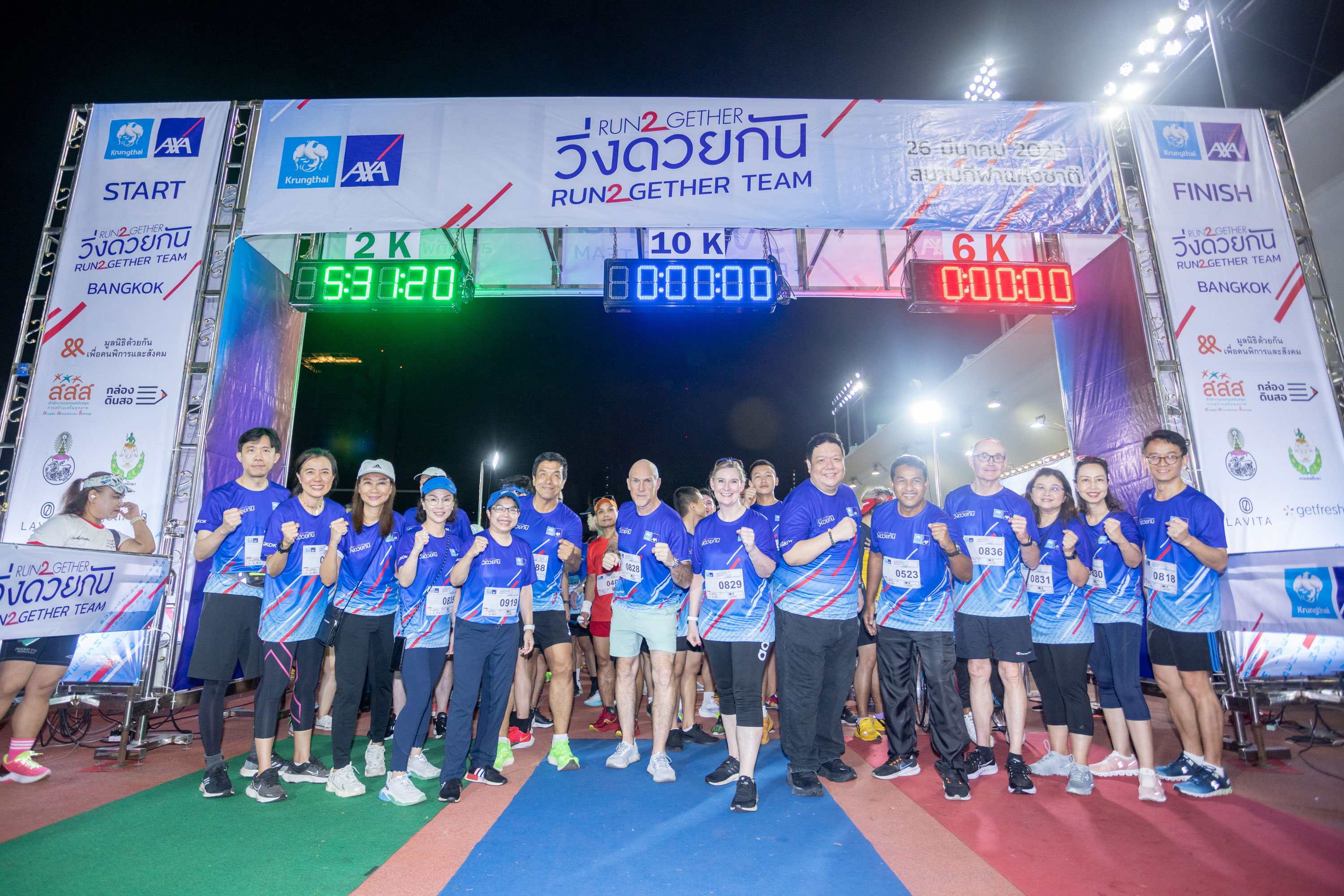 กรุงไทย–แอกซ่า ประกันชีวิต ผู้สนับสนุนหลัก งาน “วิ่งด้วยกัน – Run2gether” ครั้งที่ 6 RUN2GETHER TEAM ทุกคนในสังคมคือทีมเดียวกัน