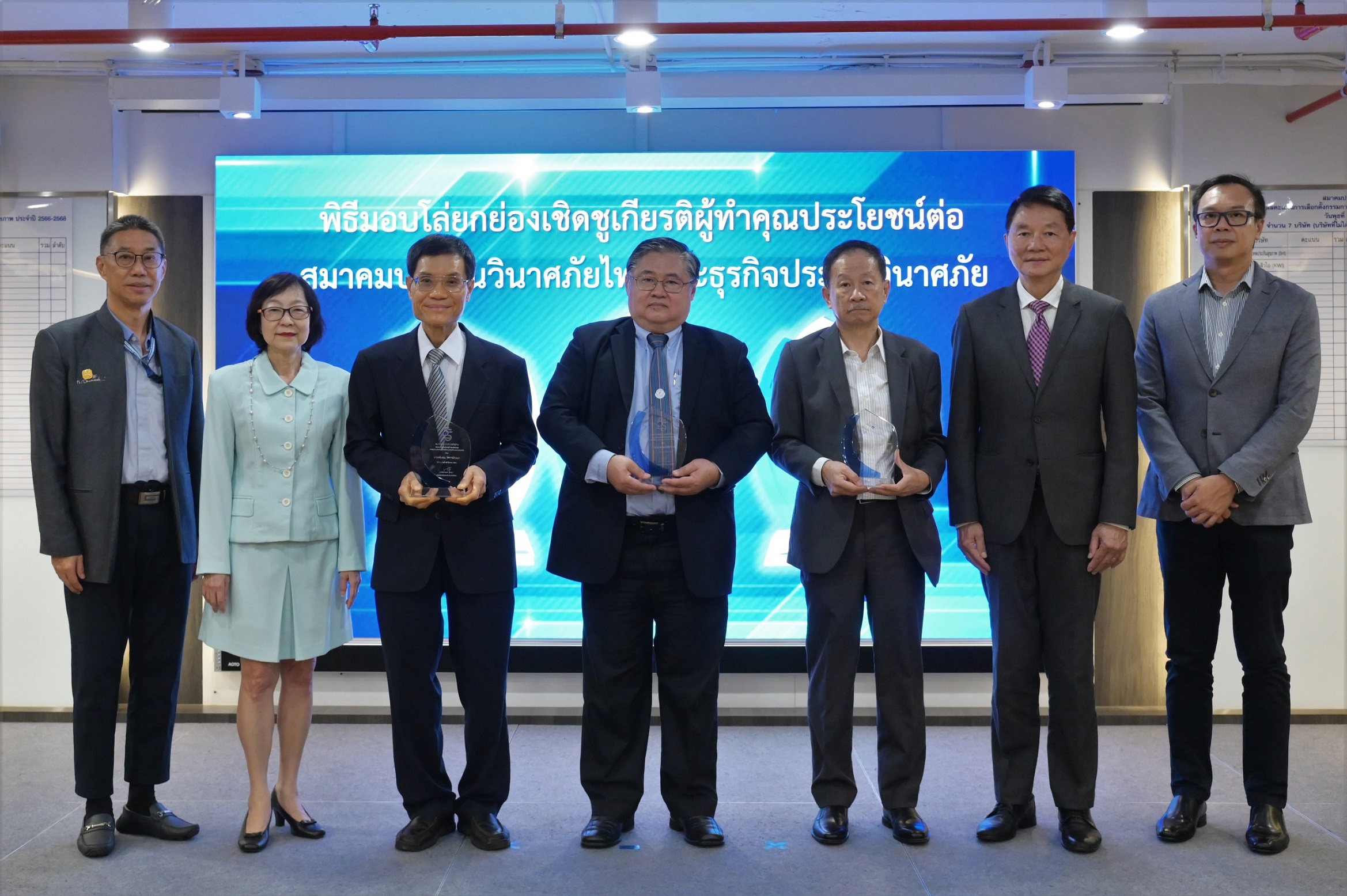 สมาคมประกันวินาศภัยไทยมอบโล่เกียรติยศ ผู้ทำคุณประโยชน์ต่อสมาคมประกันวินาศภัยไทยและธุรกิจประกันวินาศภัย