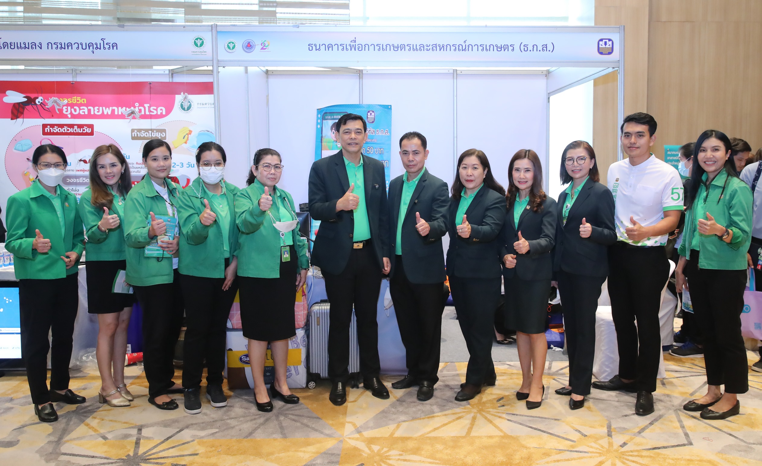 ธ.ก.ส. ร่วมงานวันอาสาสมัครสาธารณสุขแห่งชาติ ประจำปี 2566