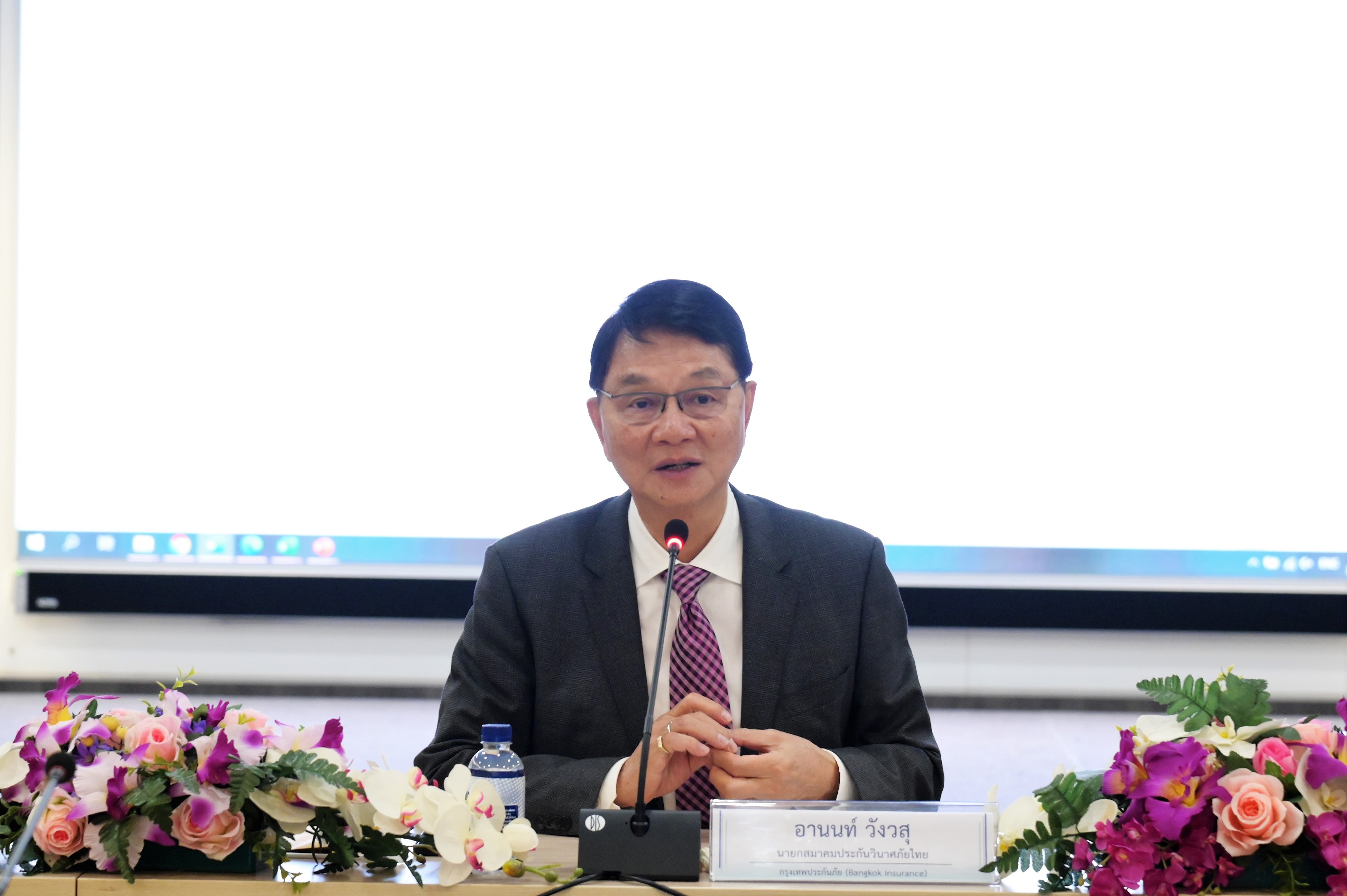 ผลการเลือกตั้งคณะกรรมการบริหารประกันวินาศภัยไทย ประจำปี 2566-256
