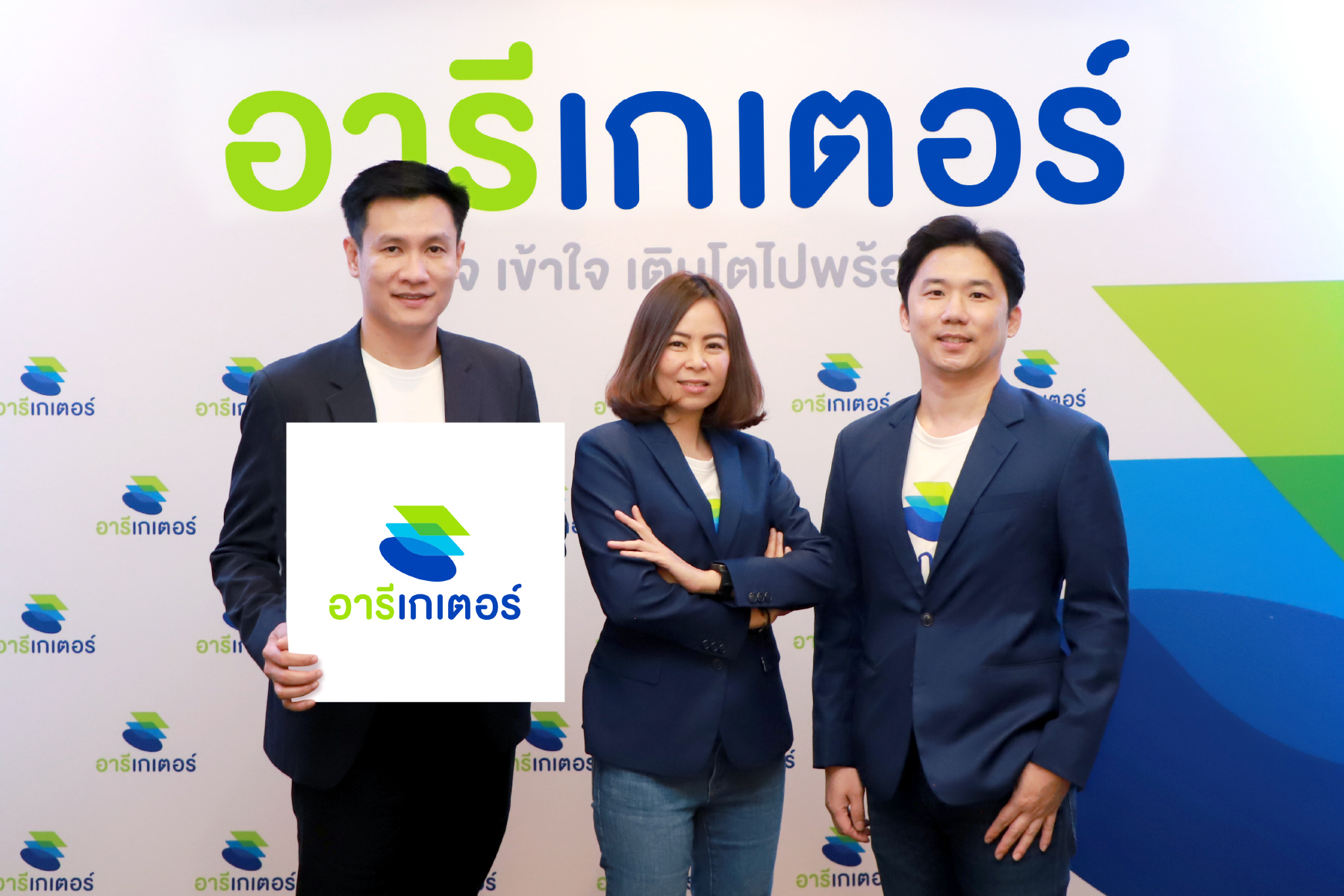 “อารีเกเตอร์” จัดกิจกรรม ฉลองครบรอบ 3 ปี ฉลองความสำเร็จ จับมือสมาชิกสร้างการเติบโตไปพร้อมกัน